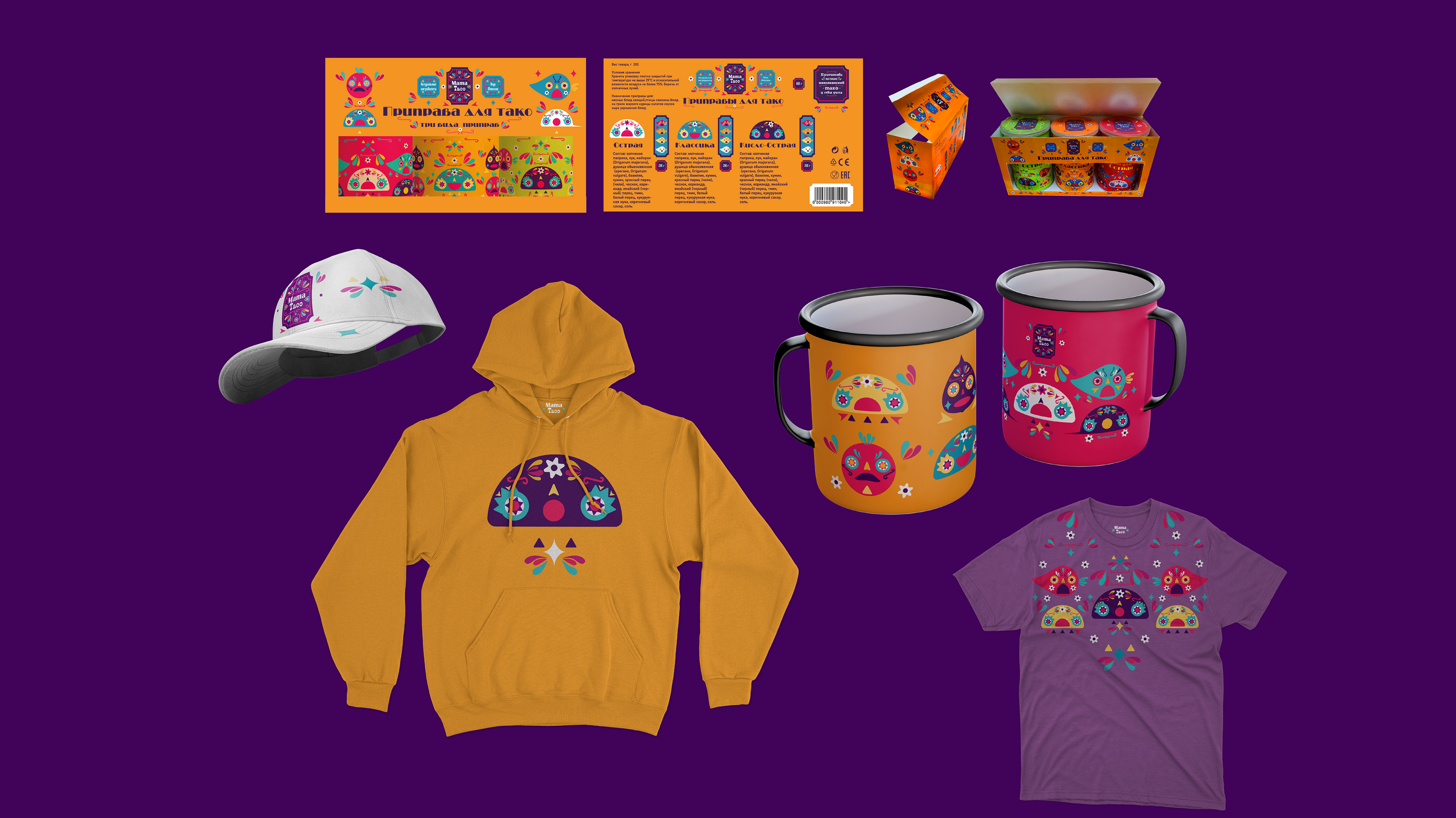 Портфолио 2025 — Изображение №5 — Брендинг на Dprofile