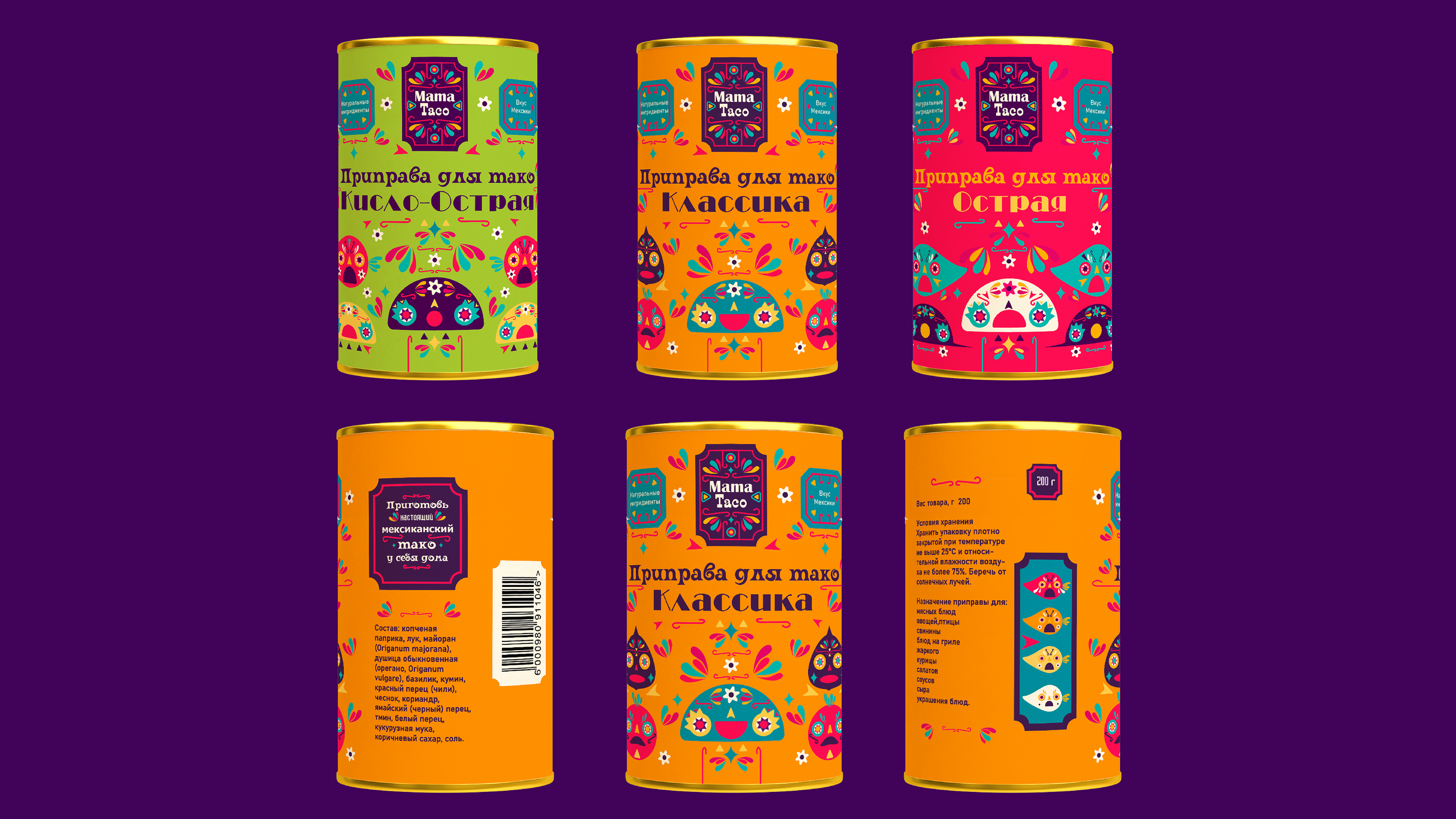 Портфолио 2025 — Изображение №3 — Брендинг на Dprofile