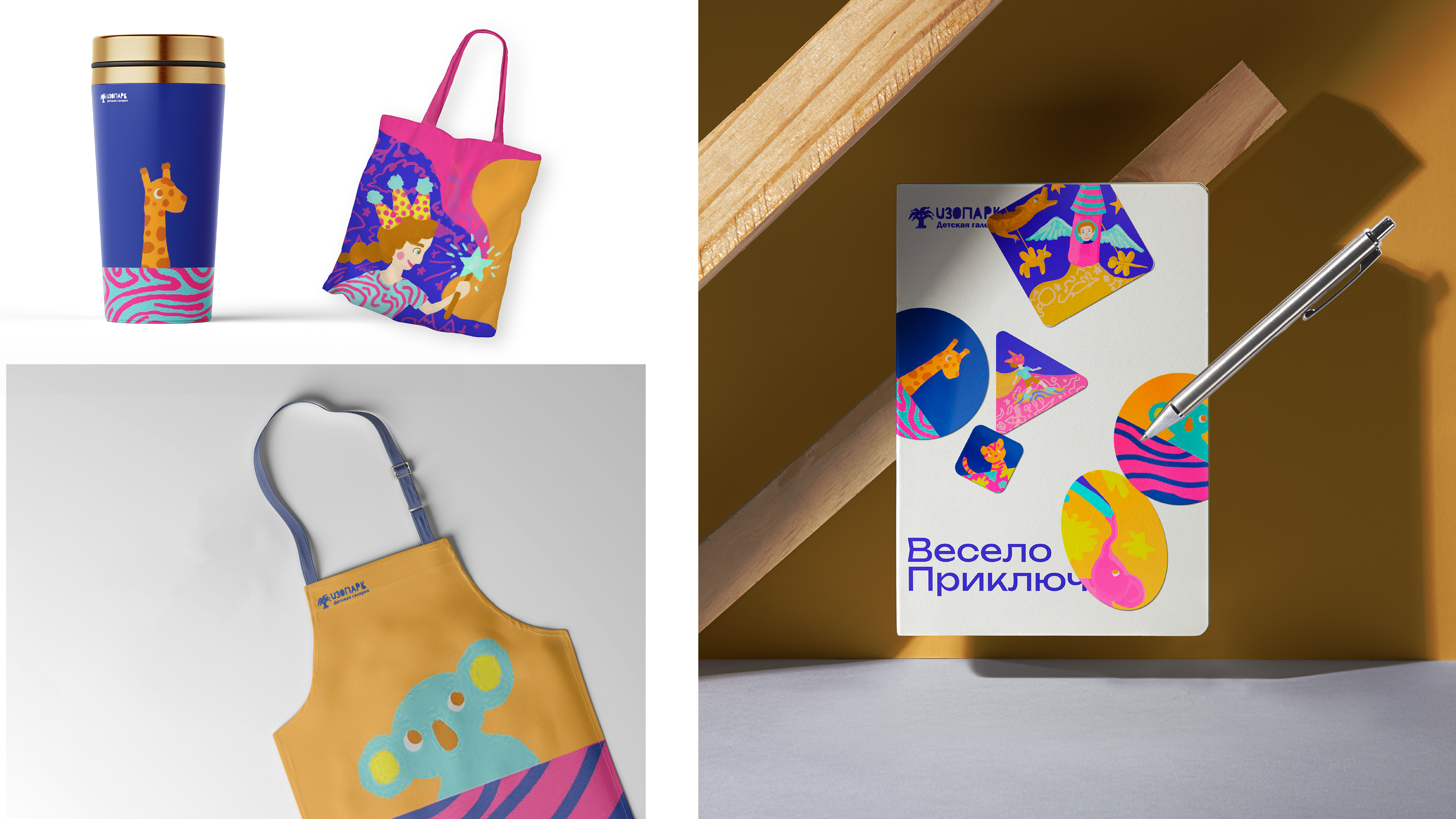 Портфолио 2025 — Изображение №15 — Брендинг на Dprofile