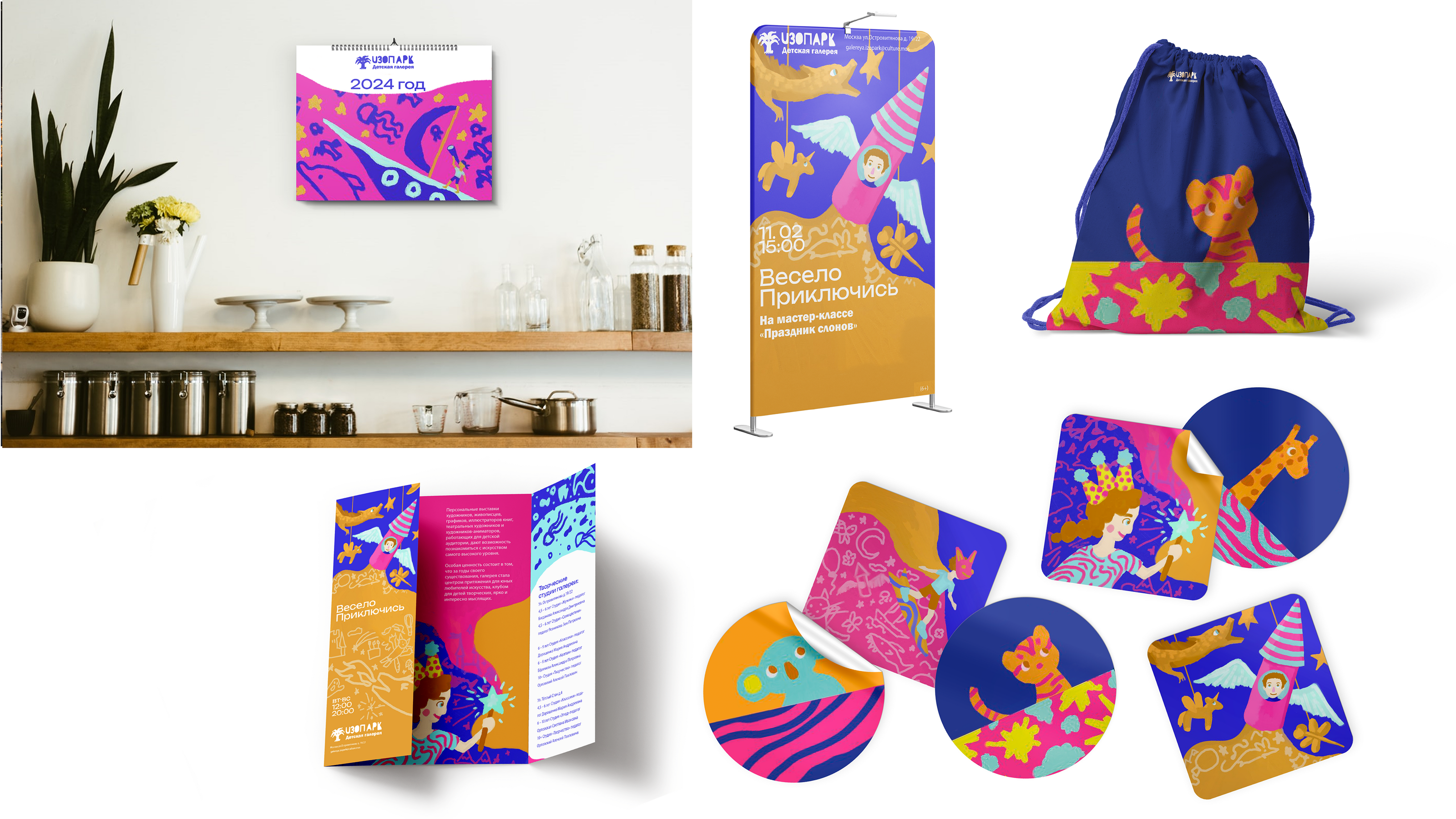 Портфолио 2025 — Изображение №14 — Брендинг на Dprofile