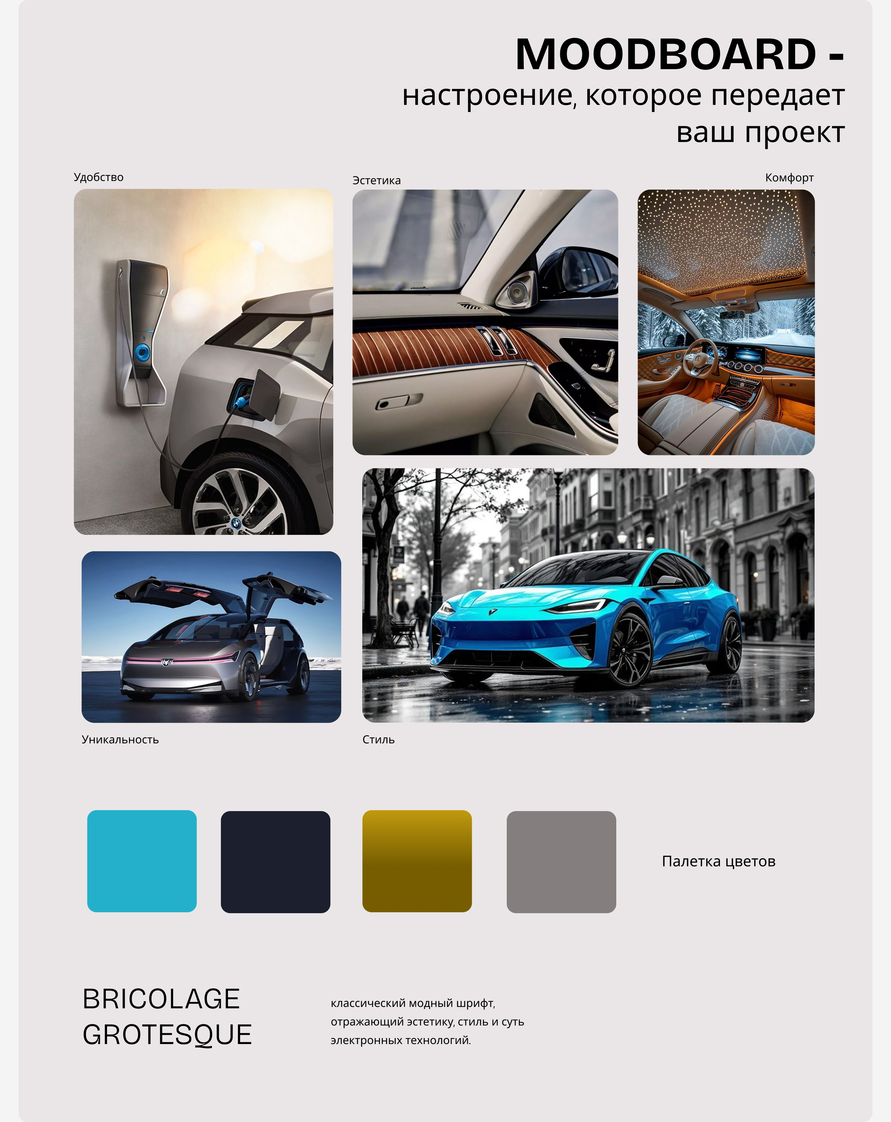 LUMINARE | WEBSITE for electric cars — Изображение №3 — Интерфейсы, Графика на Dprofile