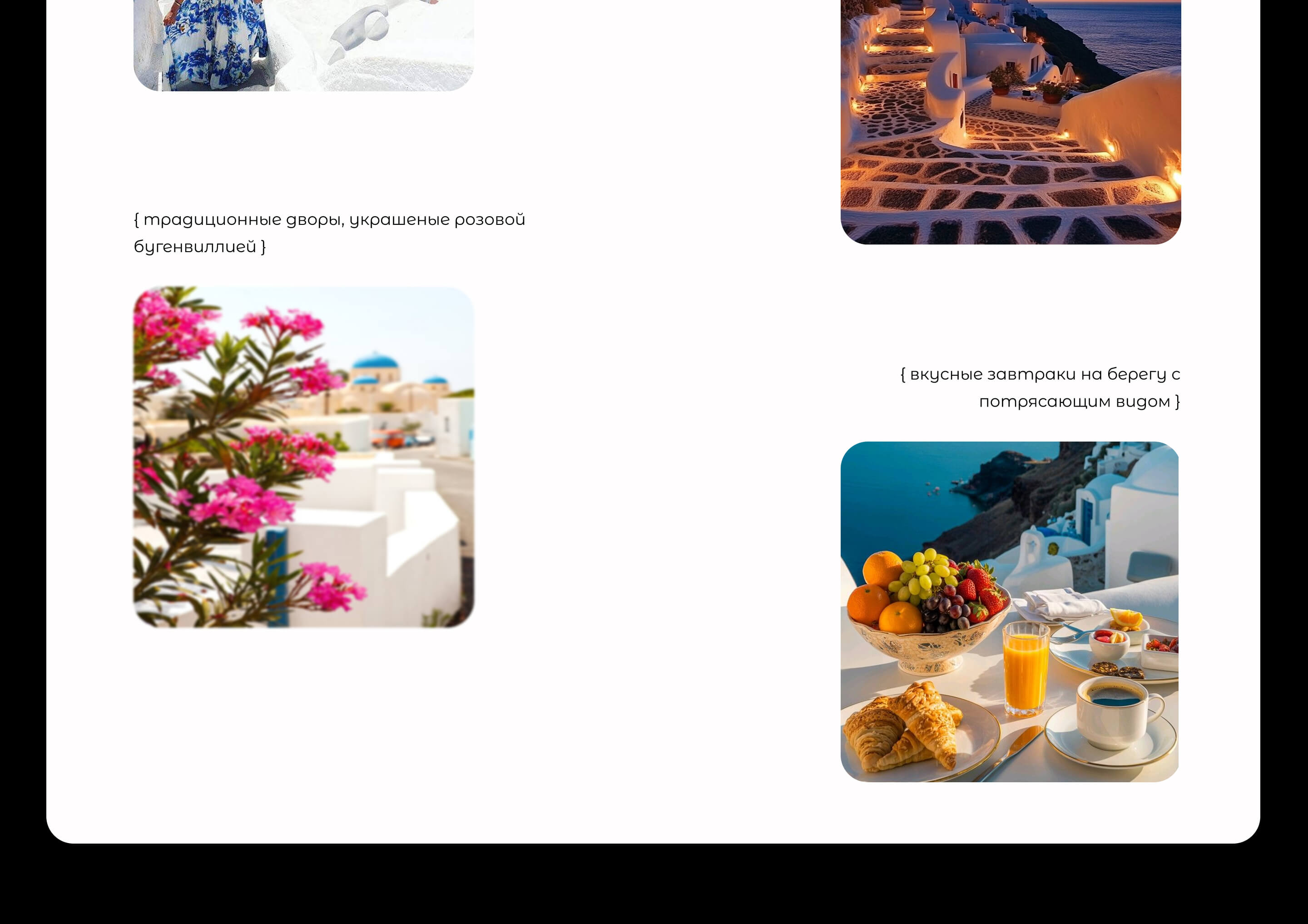 HEAVENTOUR | WEBSITE for a touristic agency | — Изображение №4 — Интерфейсы, Графика на Dprofile