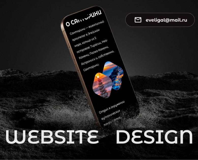 HEAVENTOUR | WEBSITE for a touristic agency | — Интерфейсы, Графика на Dprofile