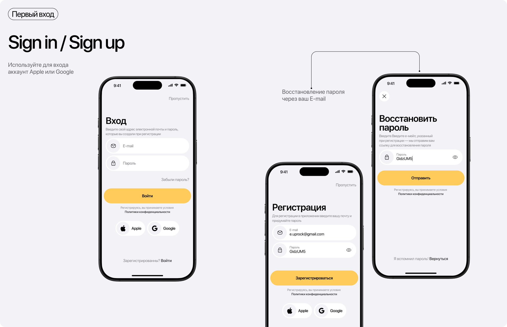 Dish — Изображение №5 — Интерфейсы на Dprofile