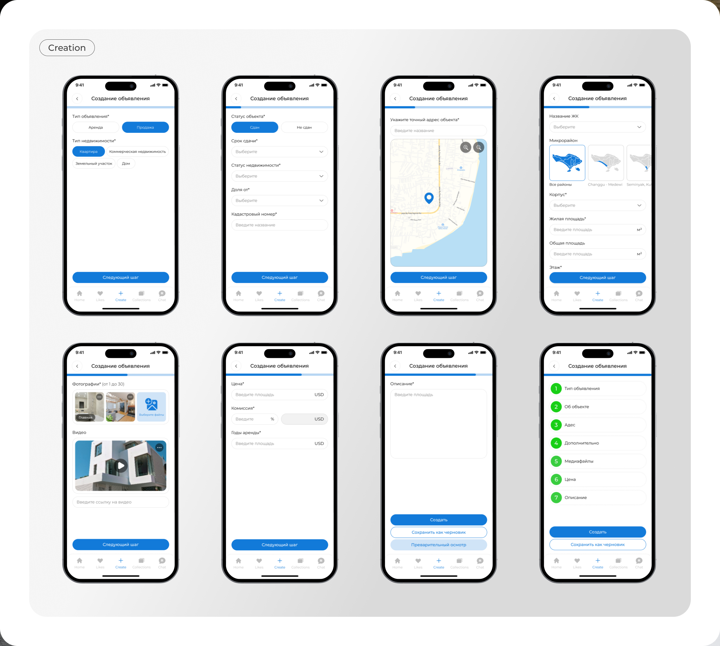 ROST real estate app — Изображение №10 — Интерфейсы, Брендинг на Dprofile