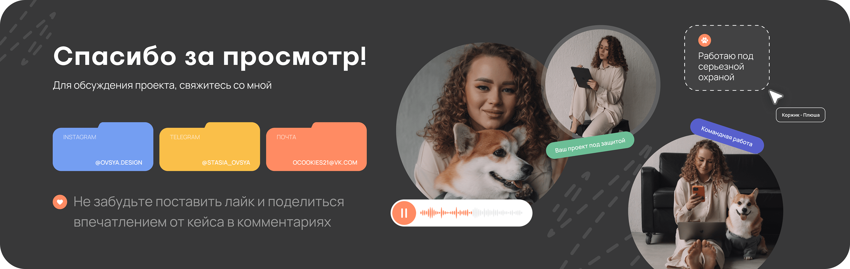 Фриланс - биржа для дизайнеров уровня junior и выше — Изображение №12 — Интерфейсы, Маркетинг на Dprofile