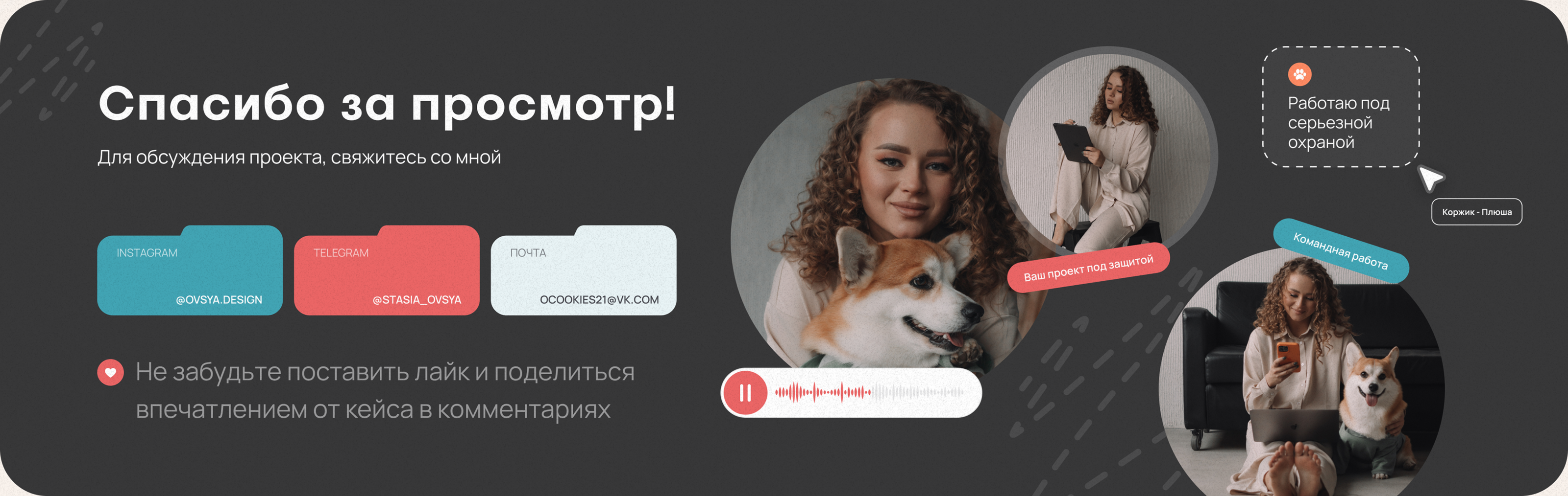 Сайт для клиники пластической хирургии — Изображение №13 — Интерфейсы, Брендинг на Dprofile