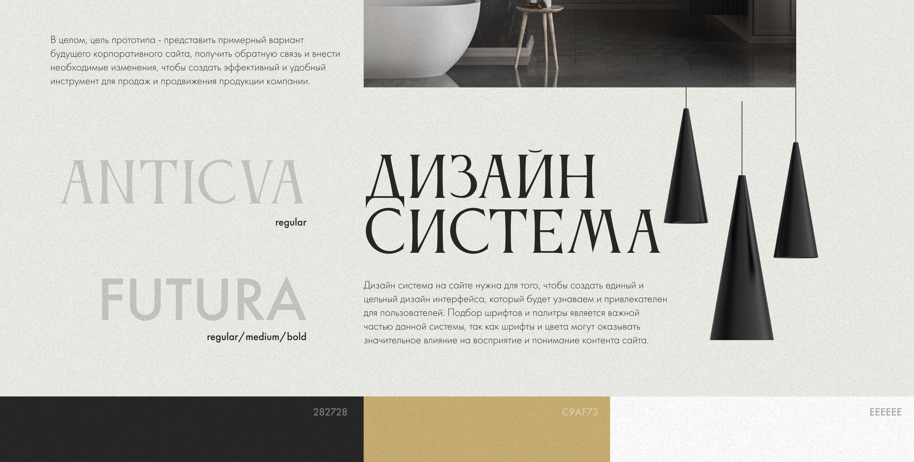 Корпоративный сайт - искусственный камень Store-Stone — Изображение №5 — Интерфейсы, Брендинг на Dprofile