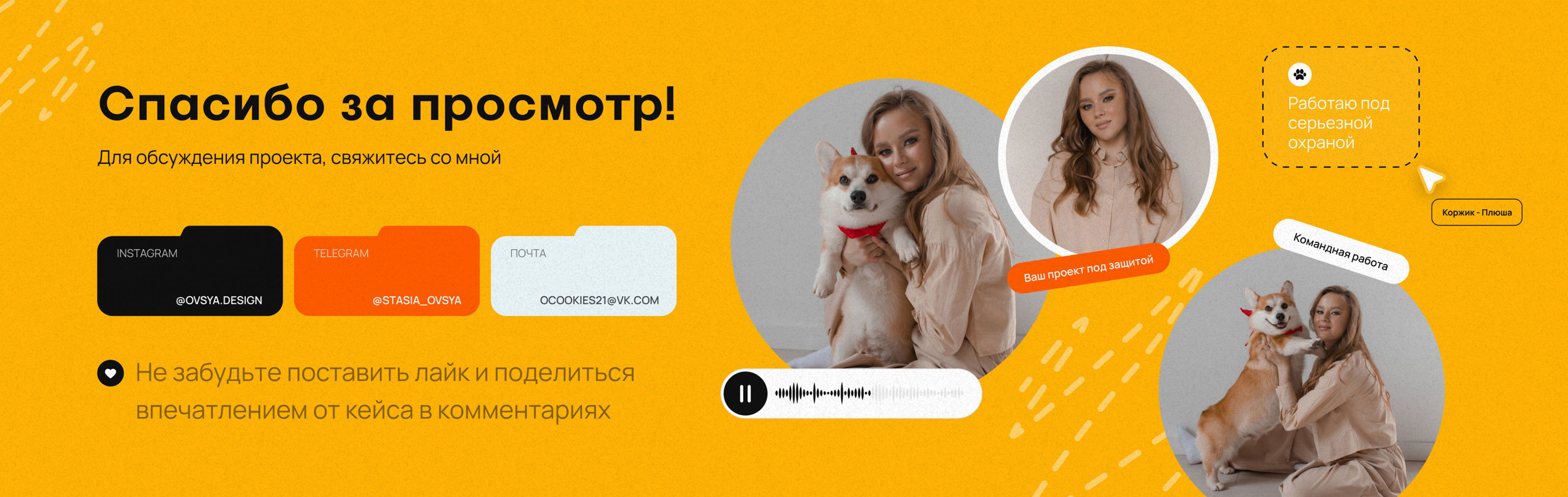 Корпоратинвый сайт «НЕПРИСАДКА» EFAM — Изображение №8 — Интерфейсы на Dprofile