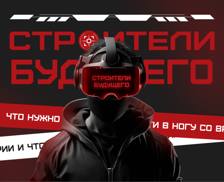 Landing Page к дню строителя — Интерфейсы на Dprofile