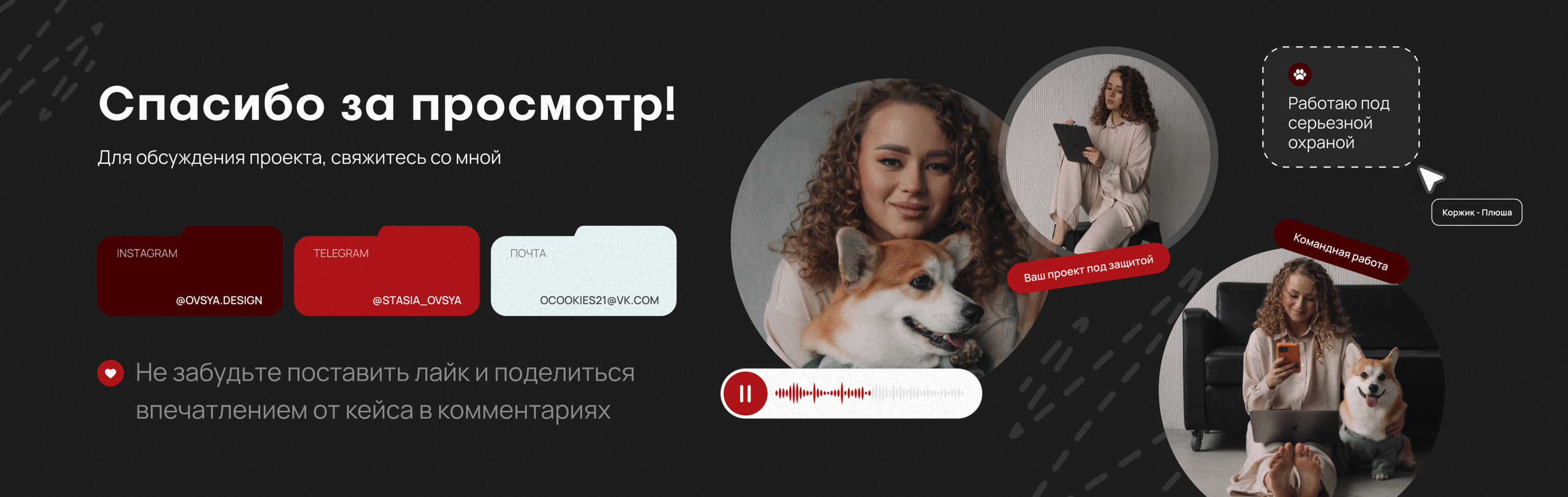 Landing Page к дню строителя — Изображение №6 — Интерфейсы на Dprofile
