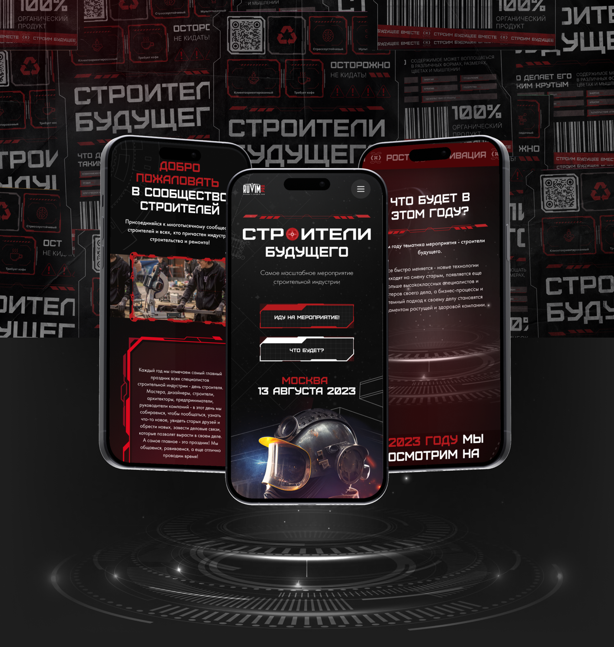 Landing Page к дню строителя — Изображение №5 — Интерфейсы на Dprofile