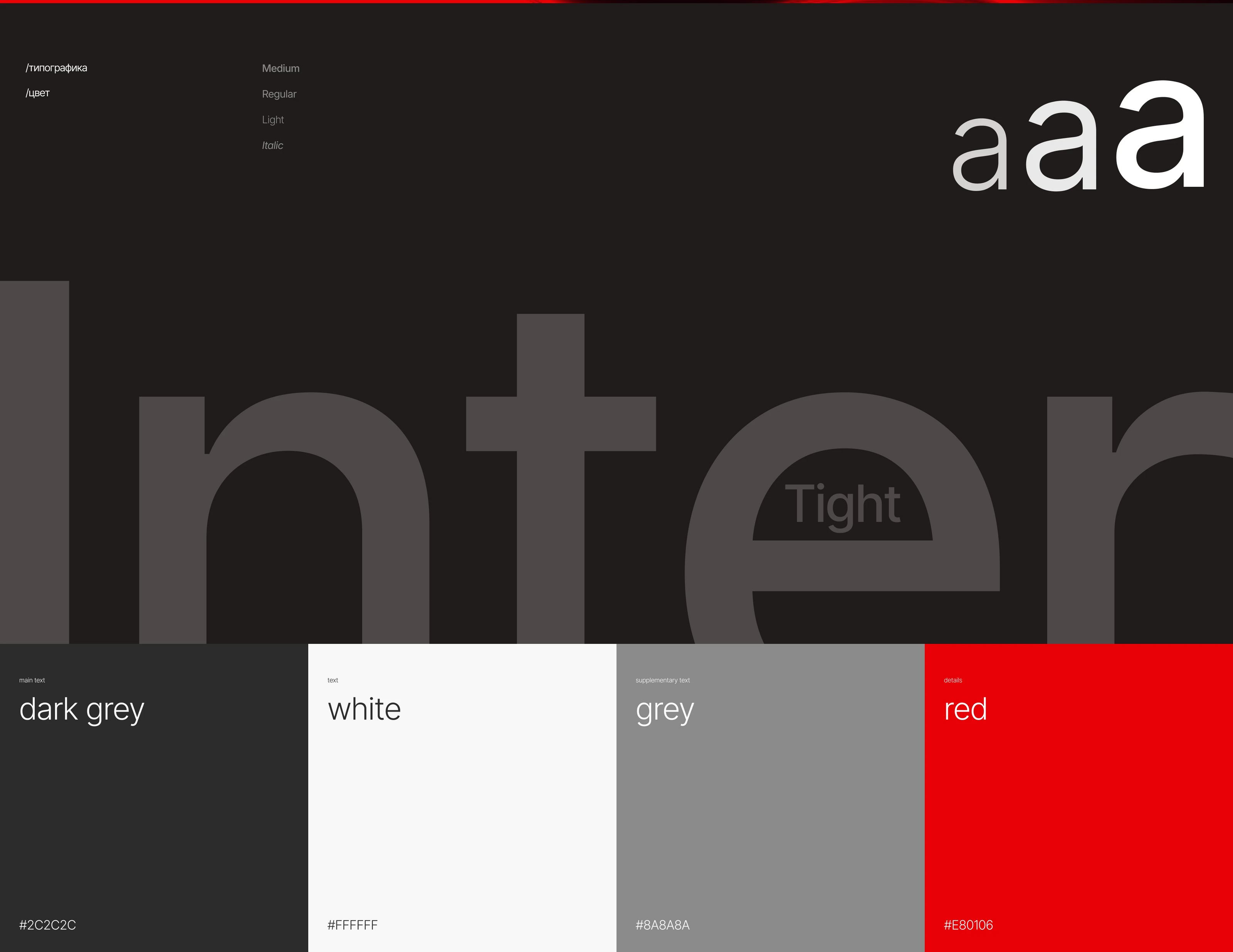 Unimedica Plus instruments/equipments medical online store — Изображение №6 — Интерфейсы, Брендинг на Dprofile