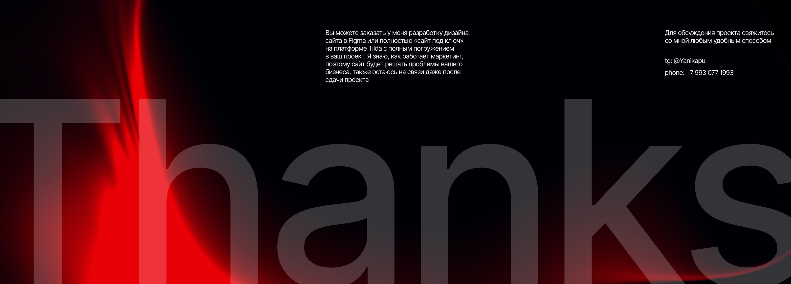 Unimedica Plus instruments/equipments medical online store — Изображение №11 — Интерфейсы, Брендинг на Dprofile