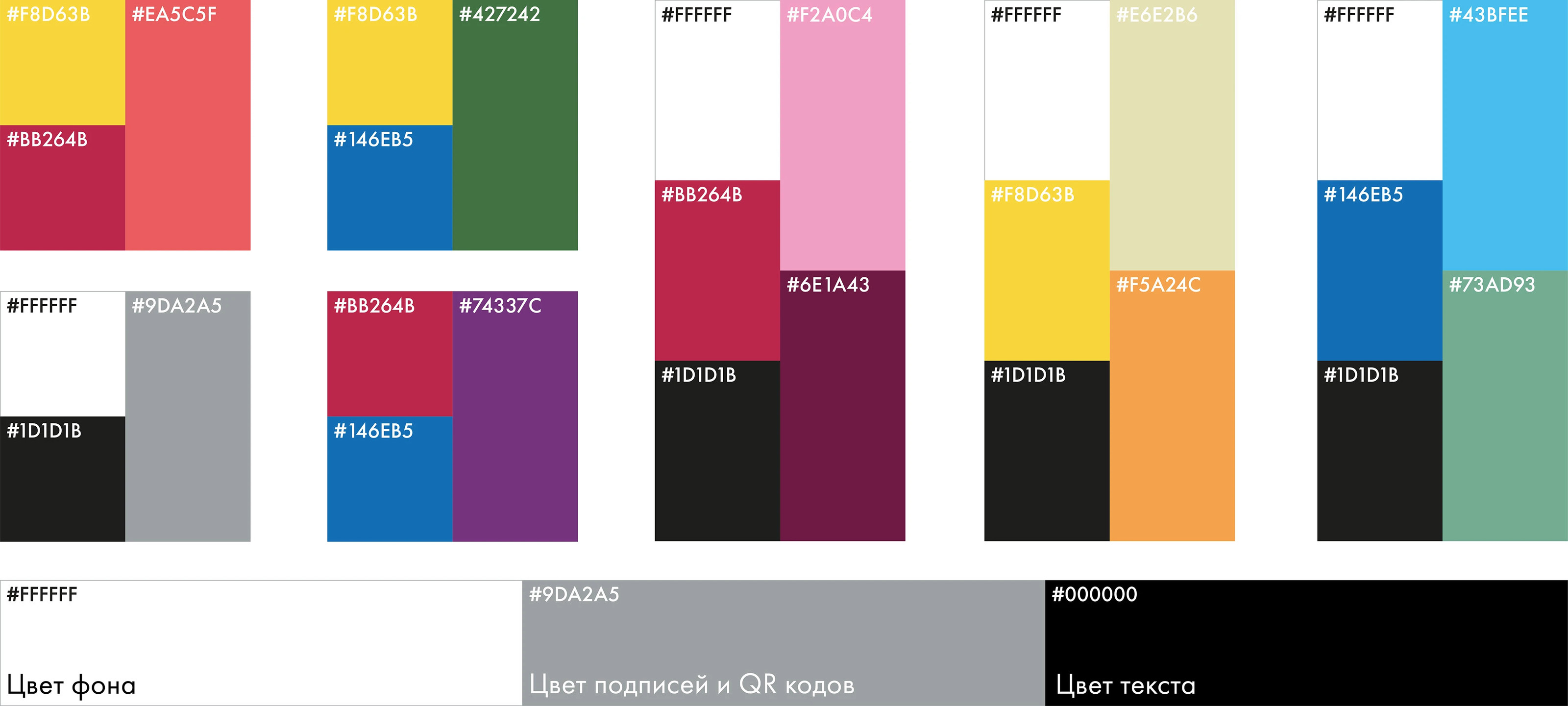 КВК корейского культурно-просветительского центра «Нан» — Изображение №6 — Интерфейсы, Брендинг на Dprofile