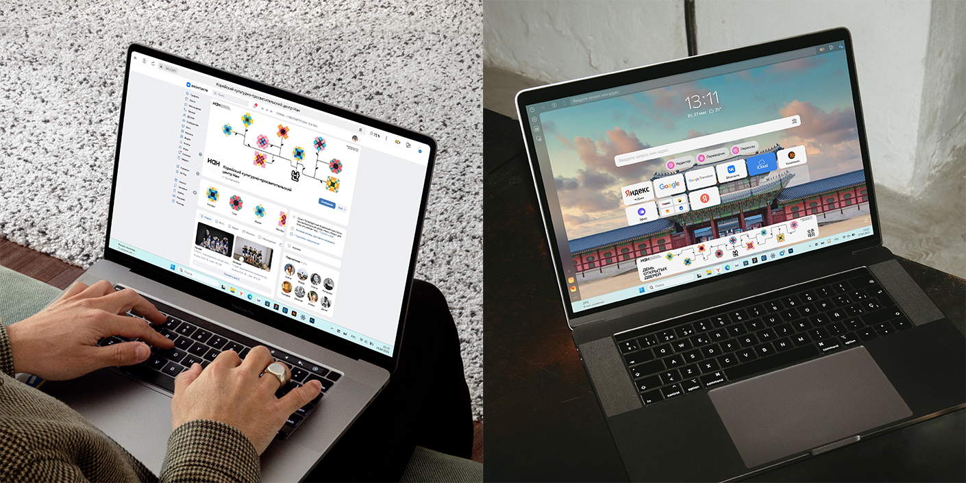 КВК корейского культурно-просветительского центра «Нан» — Изображение №21 — Интерфейсы, Брендинг на Dprofile