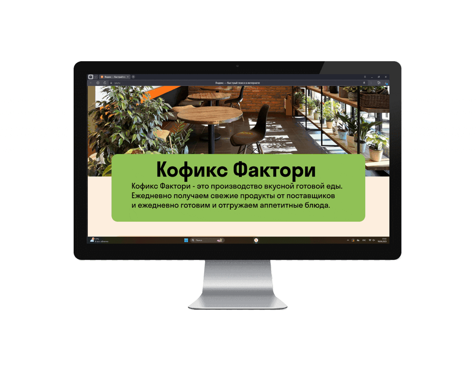 Меню, лонгрид, дизайн карточек ТГ и каталога Cofix — Изображение №4 — Графика, Маркетинг на Dprofile