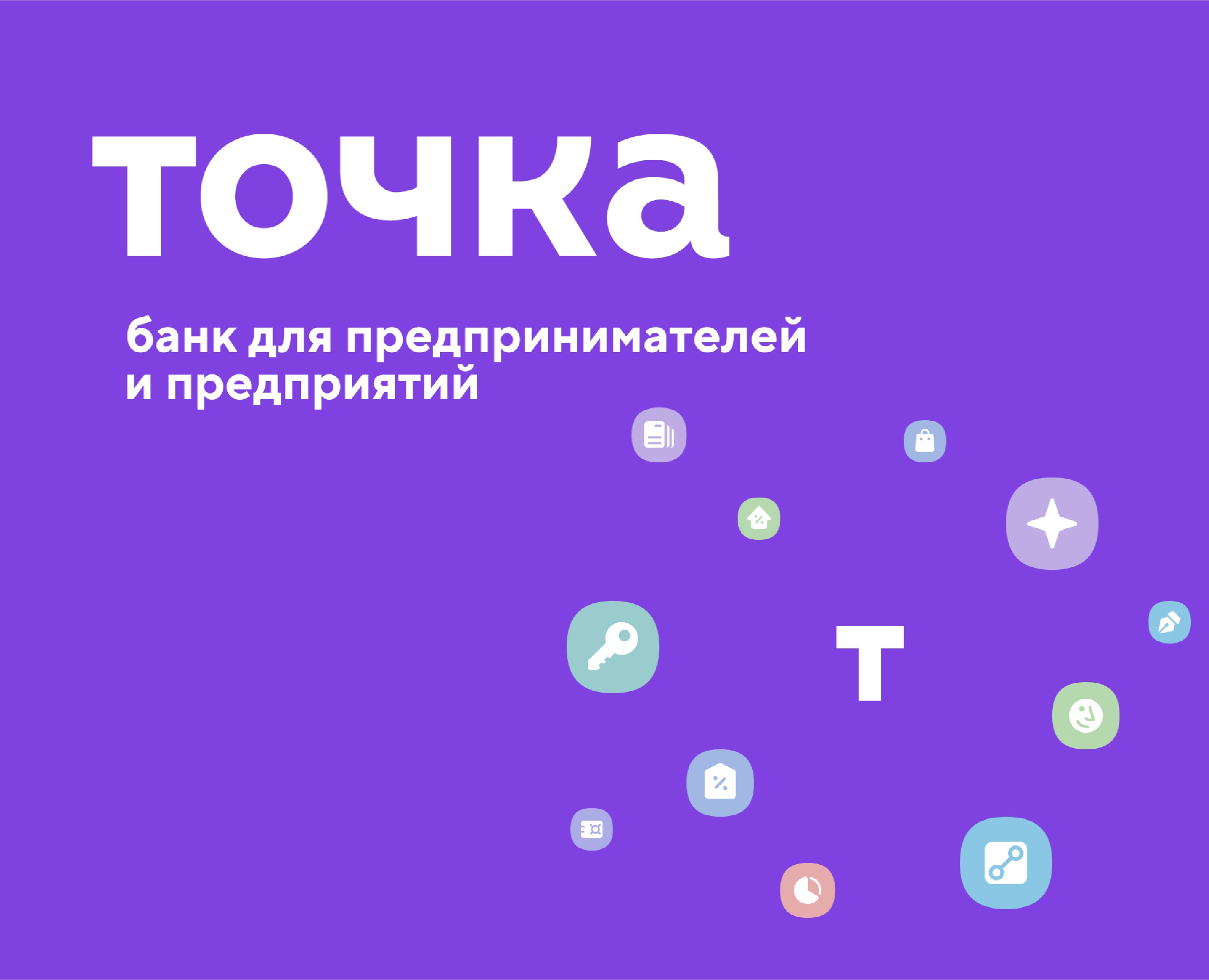 Точка банк. Большой кейс на Dprofile
