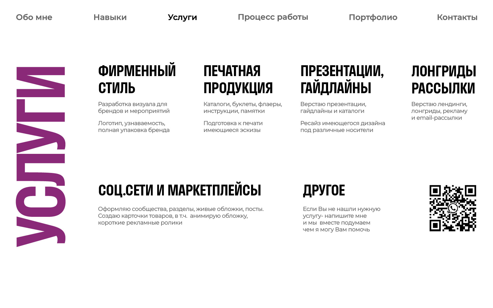 Портфолио — Изображение №4 — Графика, Маркетинг на Dprofile