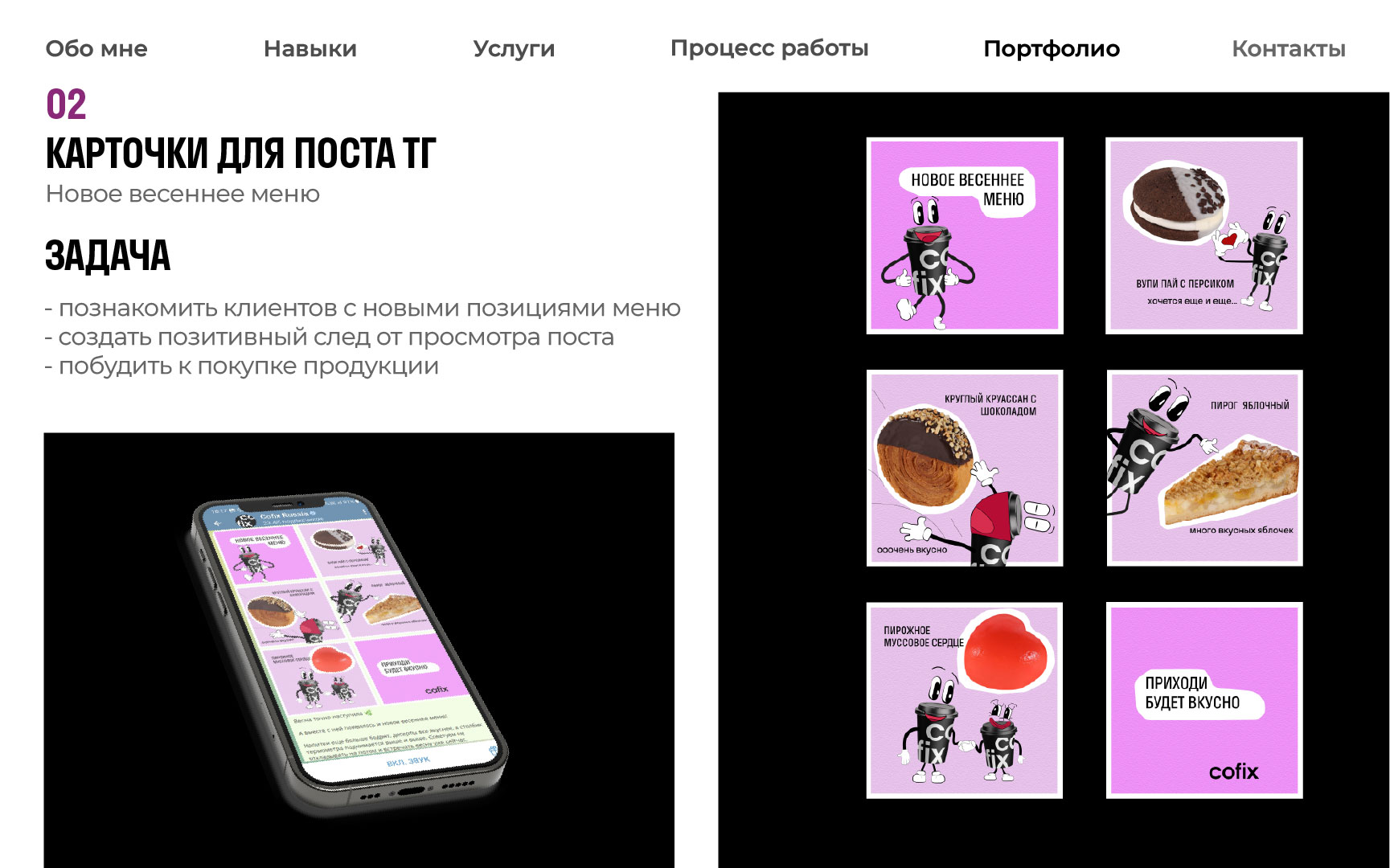 Портфолио — Изображение №7 — Графика, Маркетинг на Dprofile