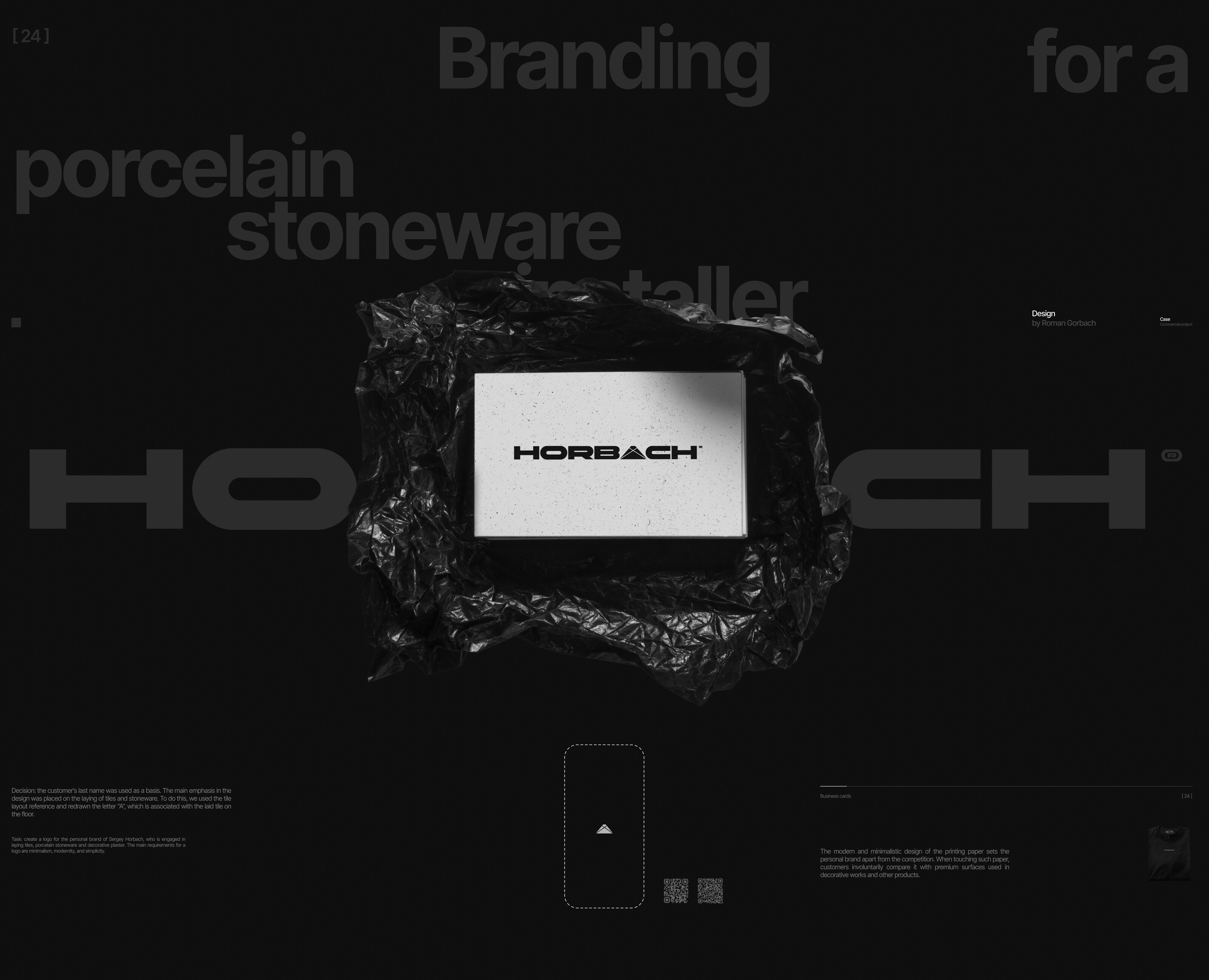 Horbach® — corporate identity. — Брендинг на Dprofile