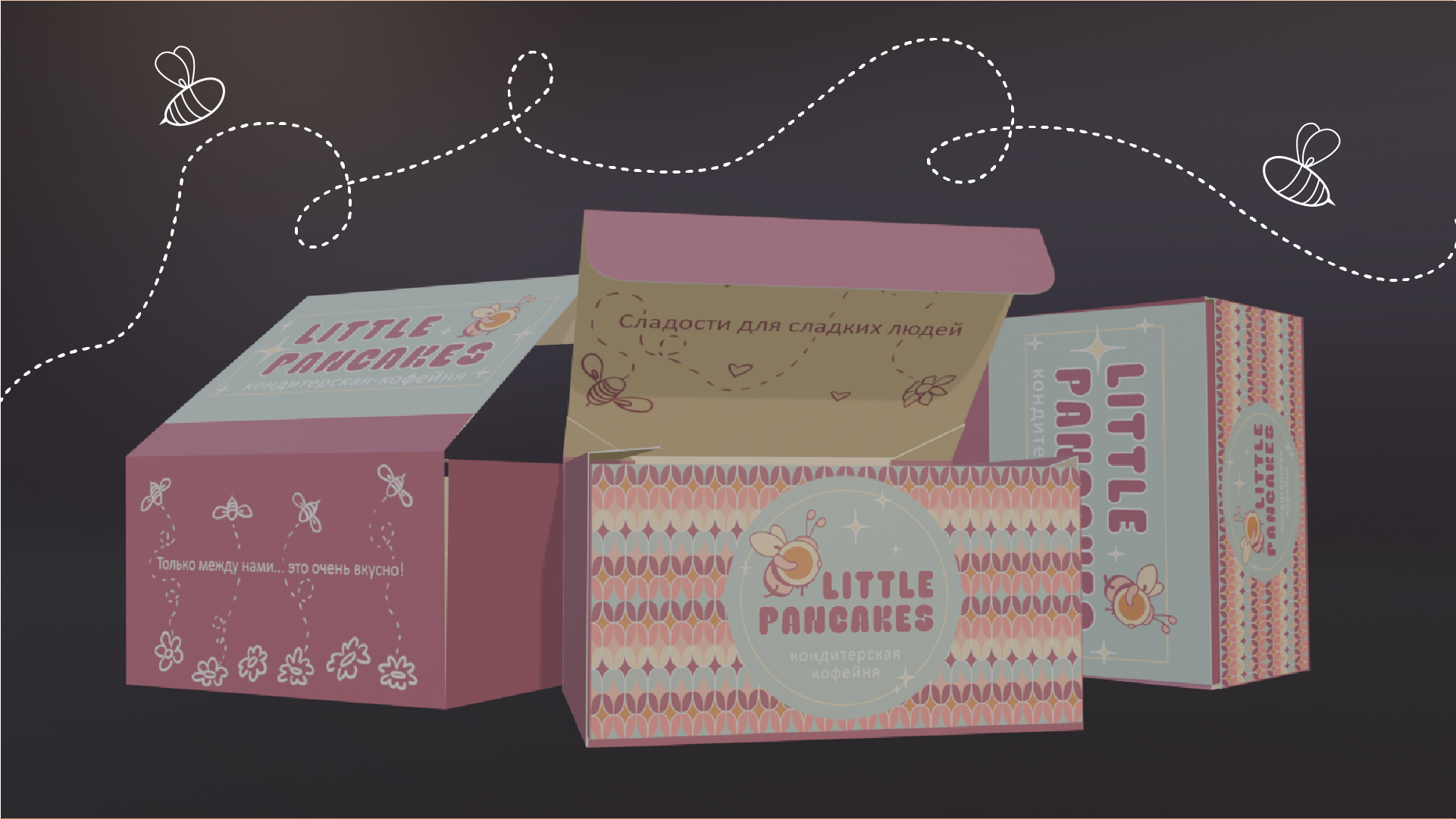 Кафе Little Pancekes — Изображение №9 — Брендинг на Dprofile