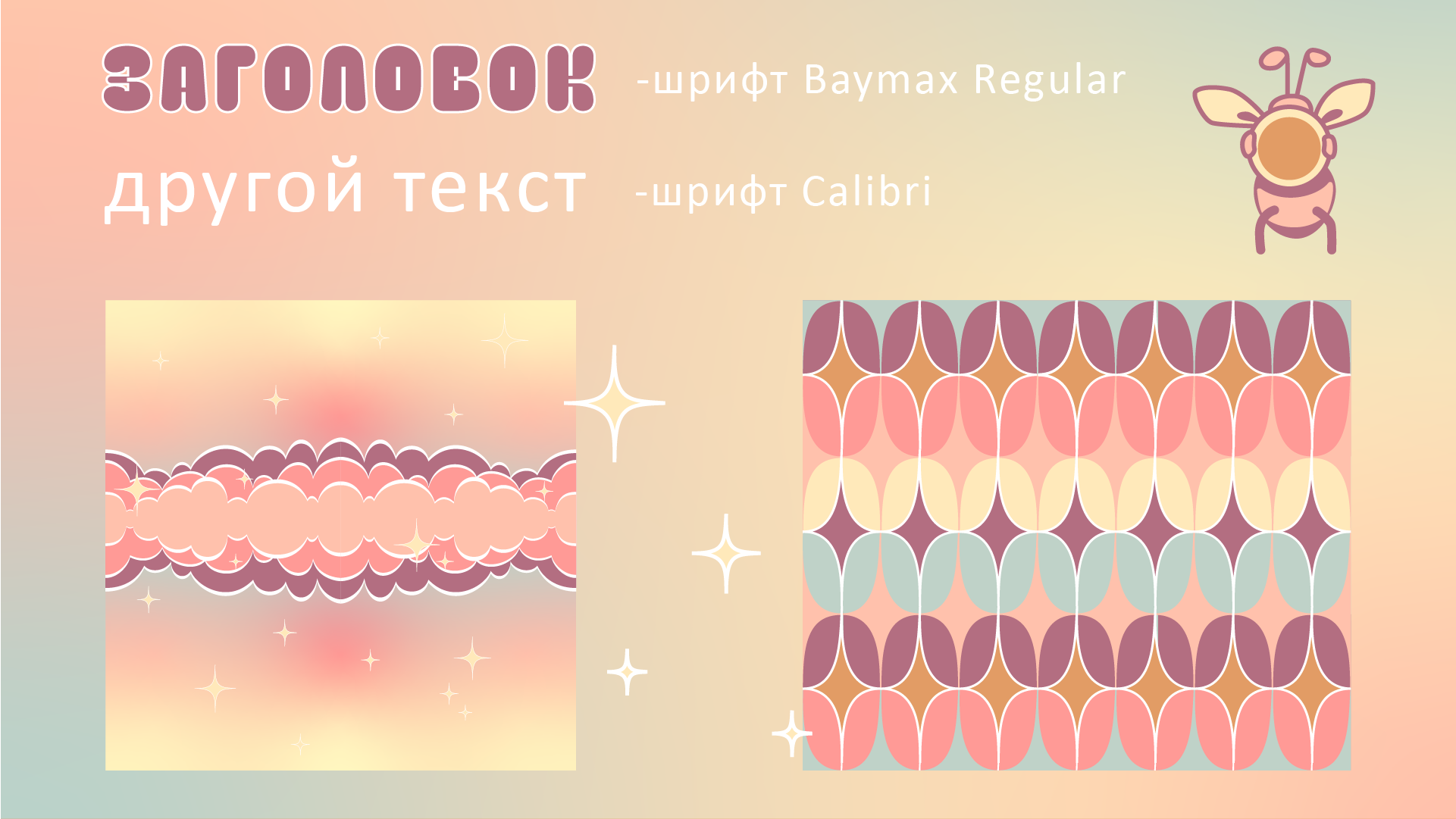 Кафе Little Pancekes — Изображение №4 — Брендинг на Dprofile