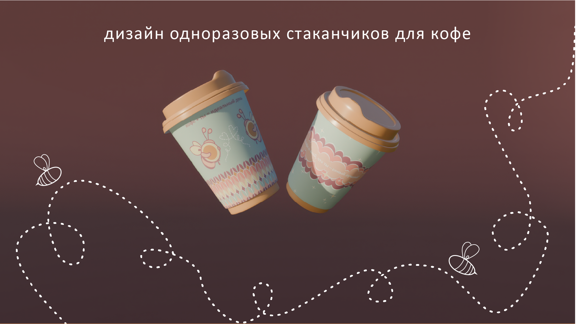 Кафе Little Pancekes — Изображение №7 — Брендинг на Dprofile