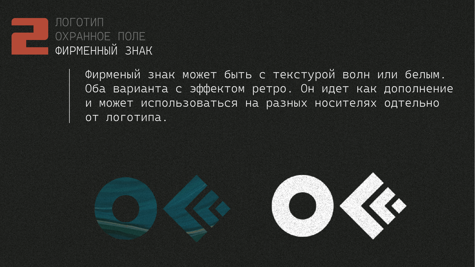 Гайдлайн фестиваля Moscow OOOF — Изображение №7 — Брендинг, Графика на Dprofile