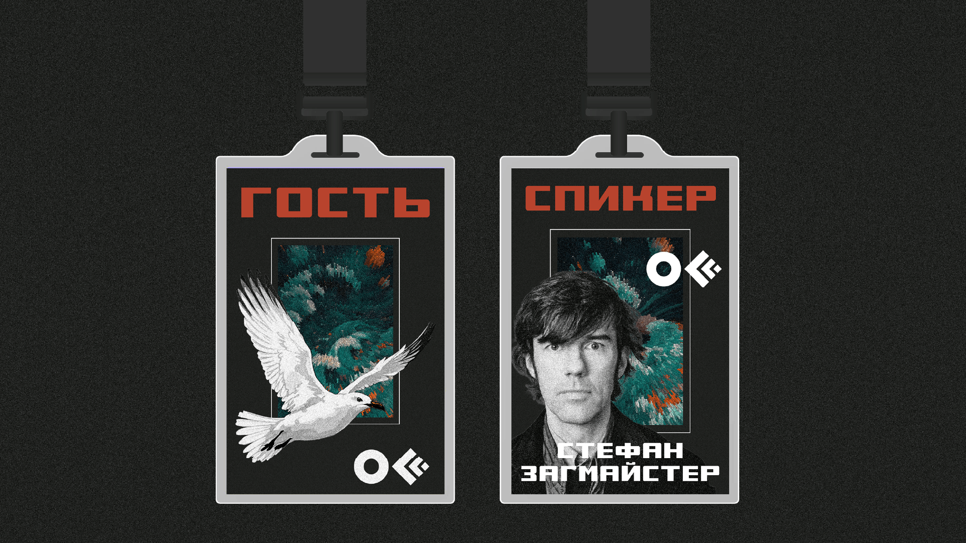 Гайдлайн фестиваля Moscow OOOF — Изображение №14 — Брендинг, Графика на Dprofile