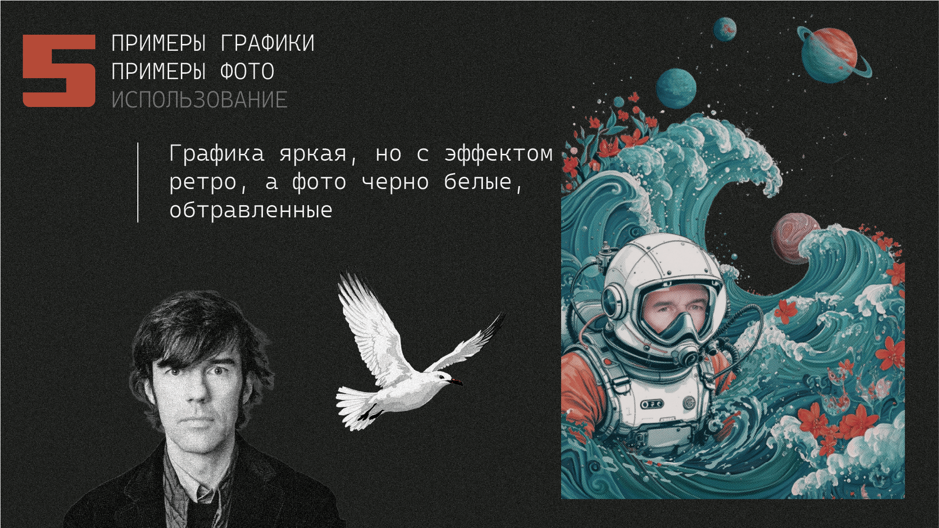 Гайдлайн фестиваля Moscow OOOF — Изображение №12 — Брендинг, Графика на Dprofile
