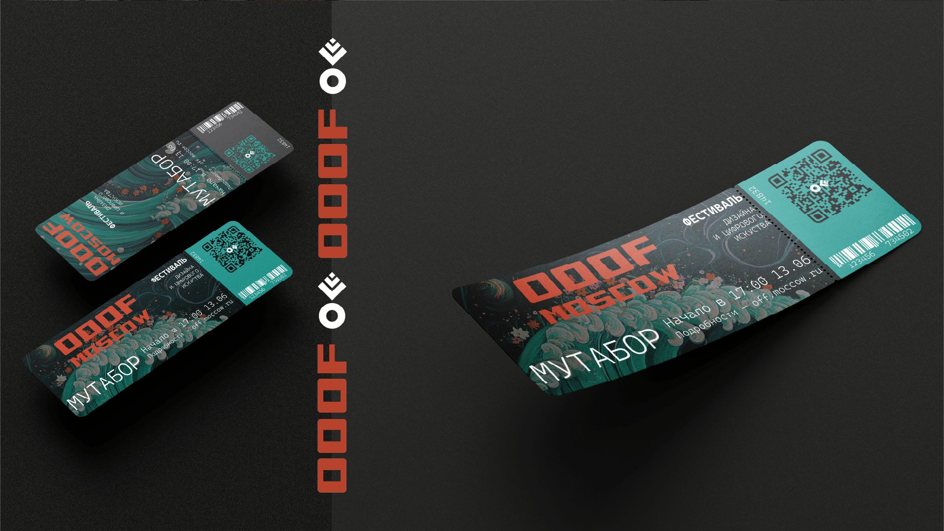 Гайдлайн фестиваля Moscow OOOF — Изображение №18 — Брендинг, Графика на Dprofile