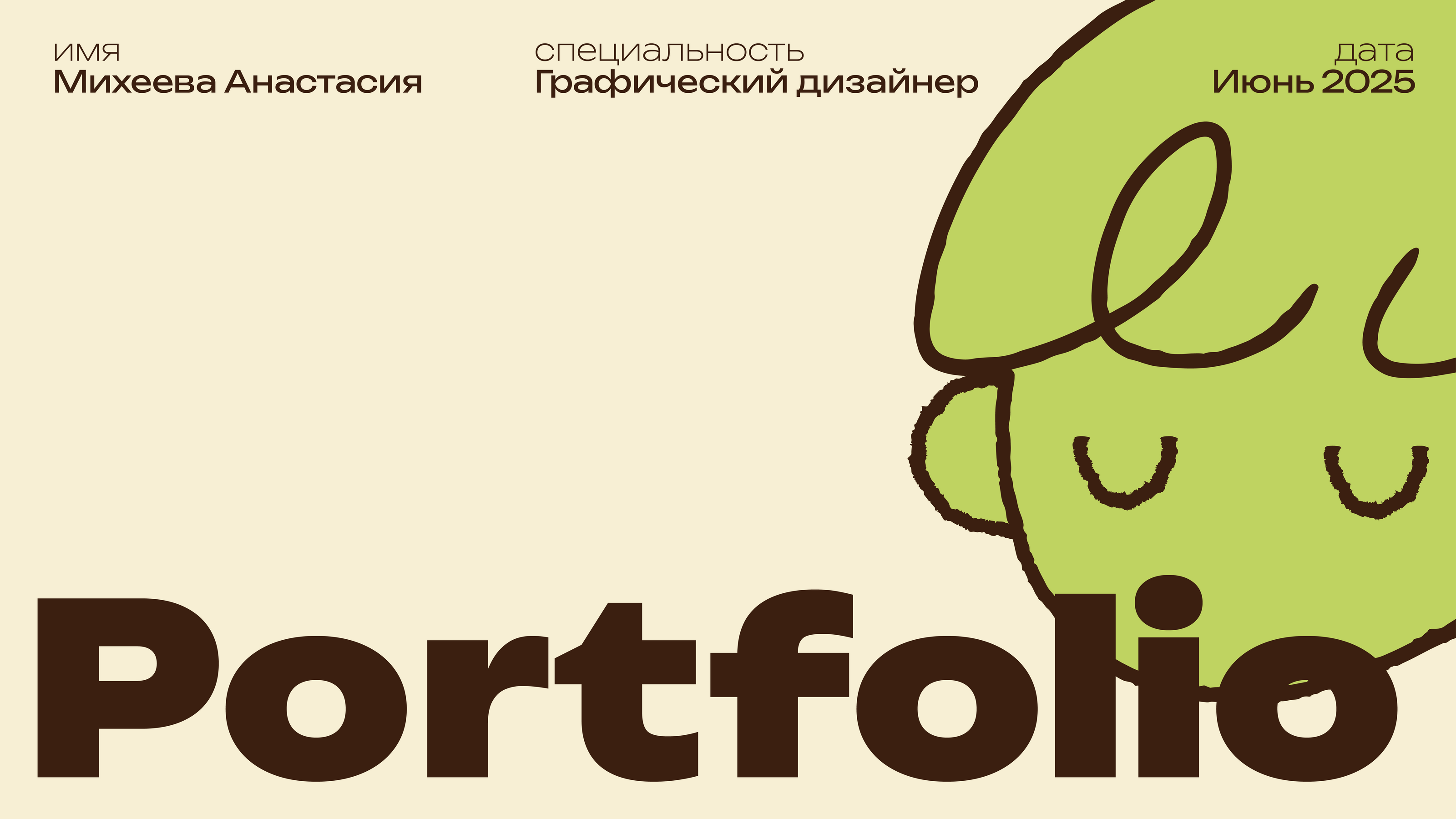 moplik. Portfolio — Изображение №1 — Брендинг, Графика на Dprofile