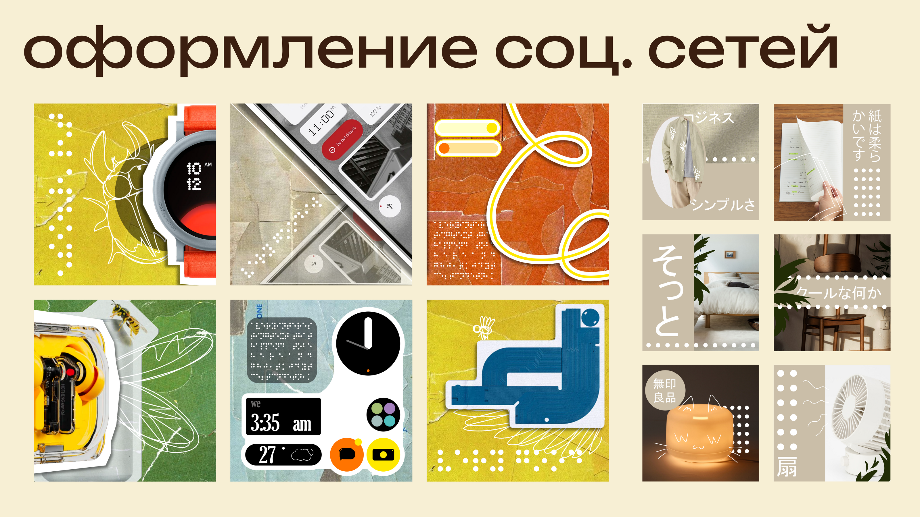 moplik. Portfolio — Изображение №11 — Брендинг, Графика на Dprofile
