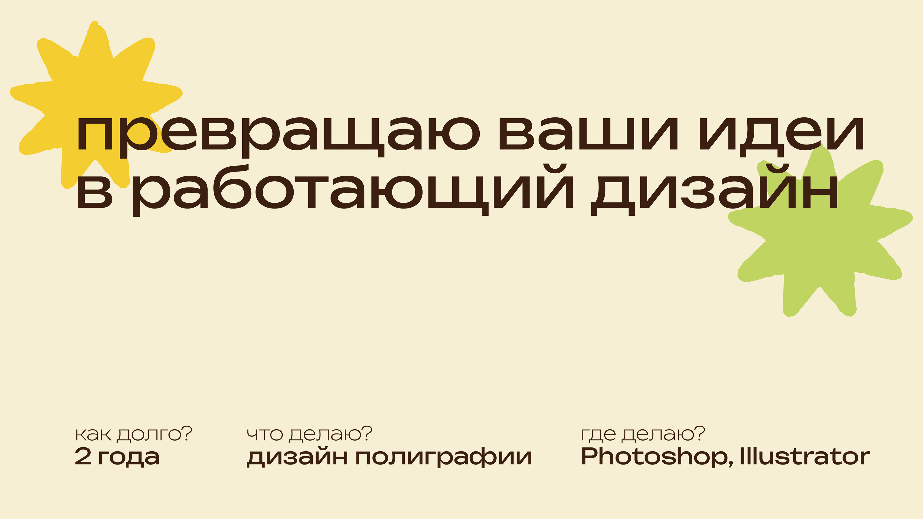 moplik. Portfolio — Изображение №2 — Брендинг, Графика на Dprofile