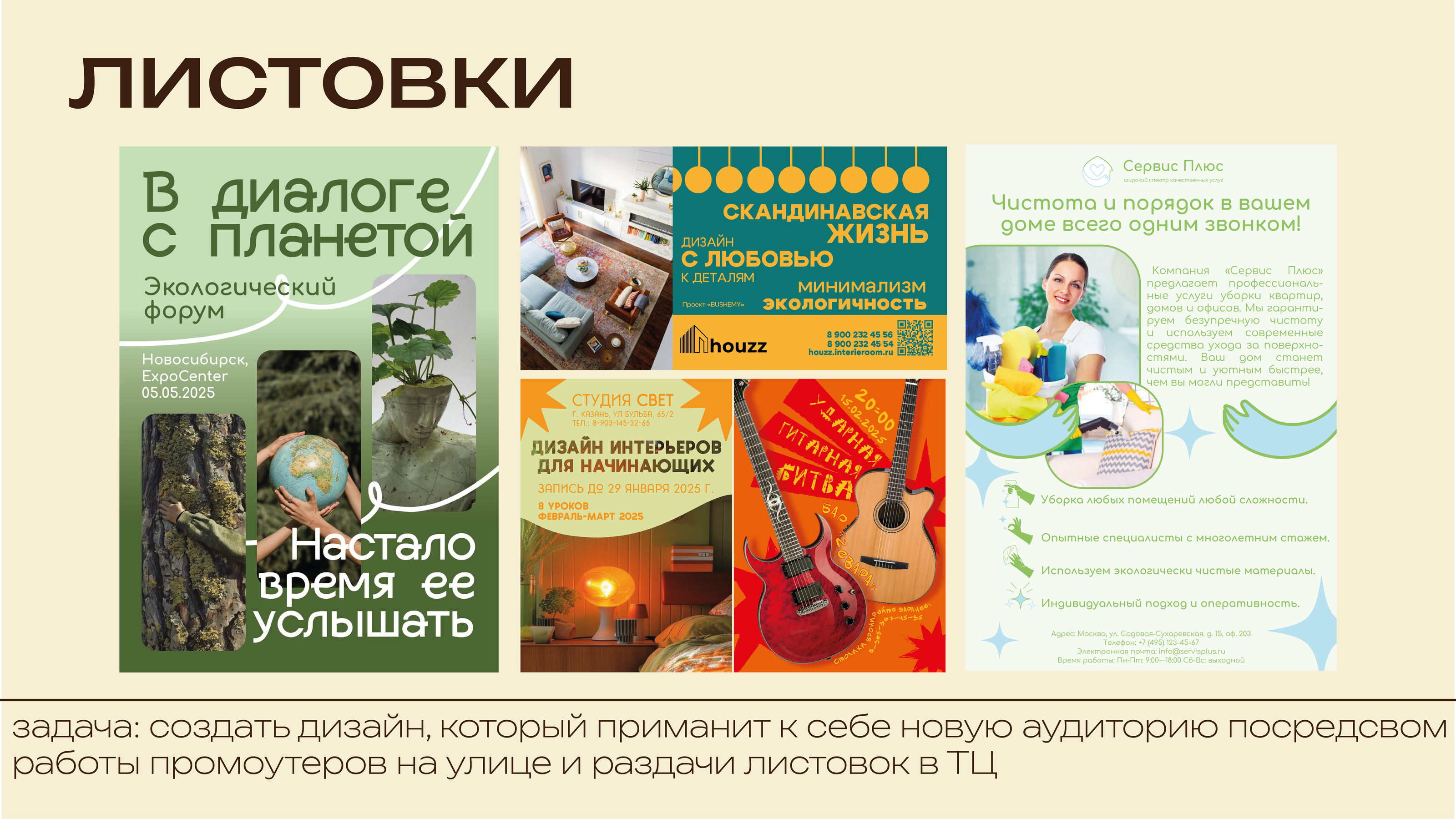moplik. Portfolio — Изображение №6 — Брендинг, Графика на Dprofile