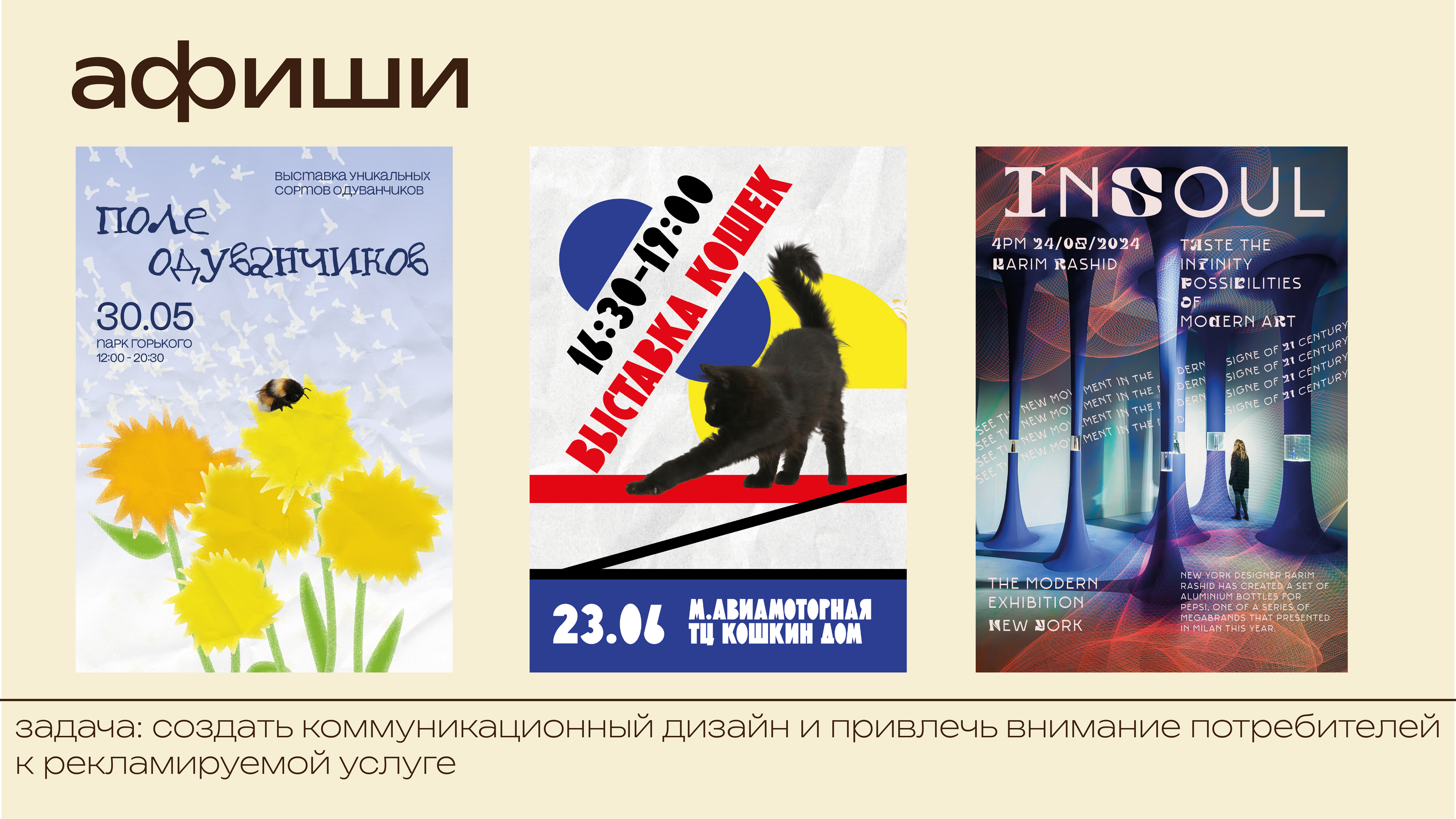 moplik. Portfolio — Изображение №5 — Брендинг, Графика на Dprofile