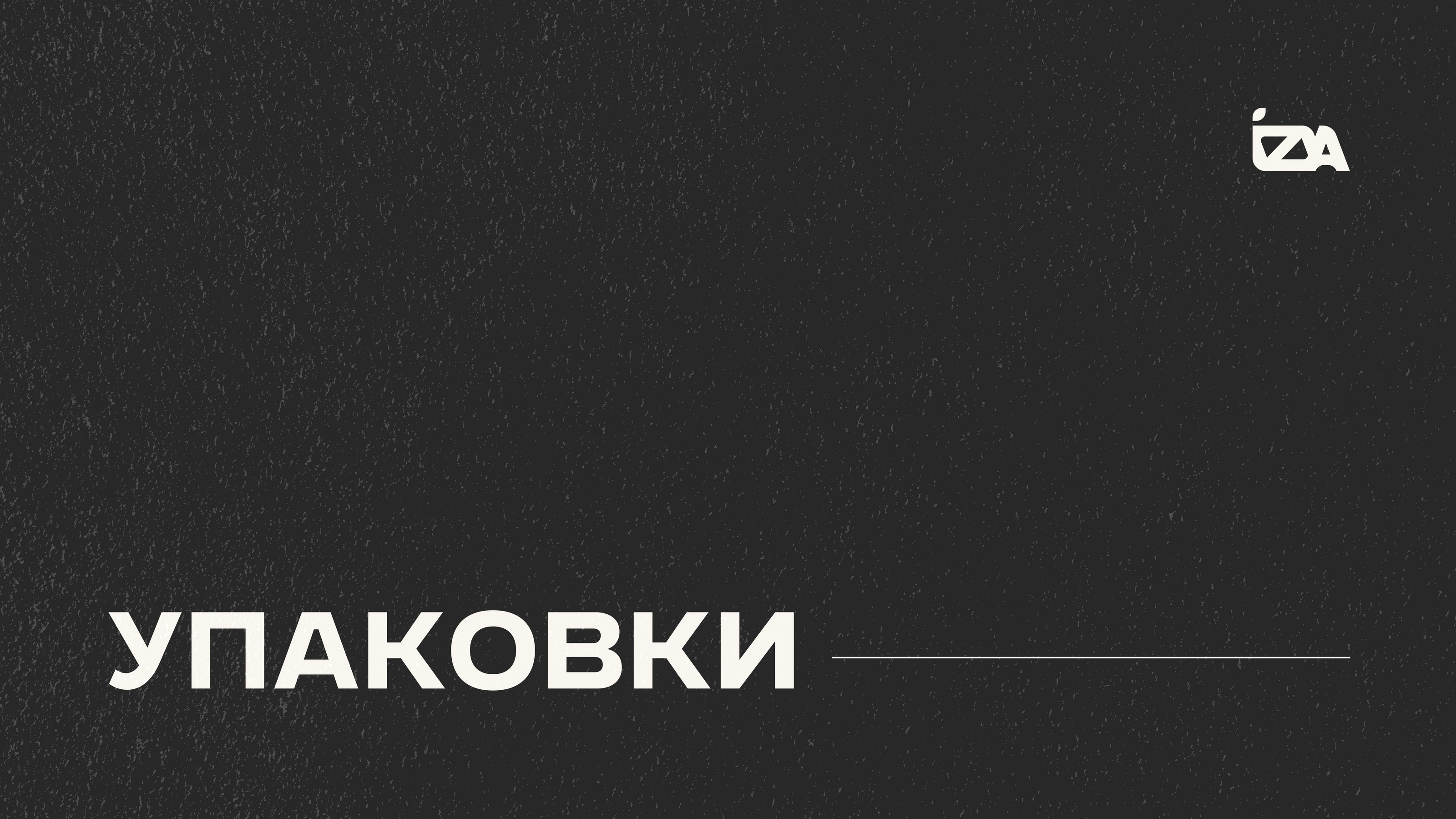 Portfolio.izya — Изображение №17 — Брендинг, Графика на Dprofile
