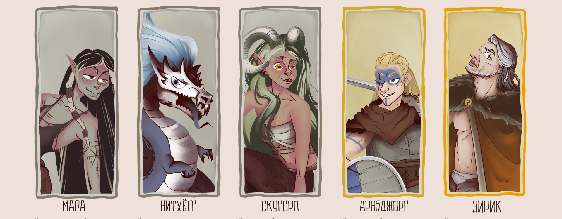 Дипломный проект “vættir" — Изображение №5 — Брендинг, Иллюстрация на Dprofile