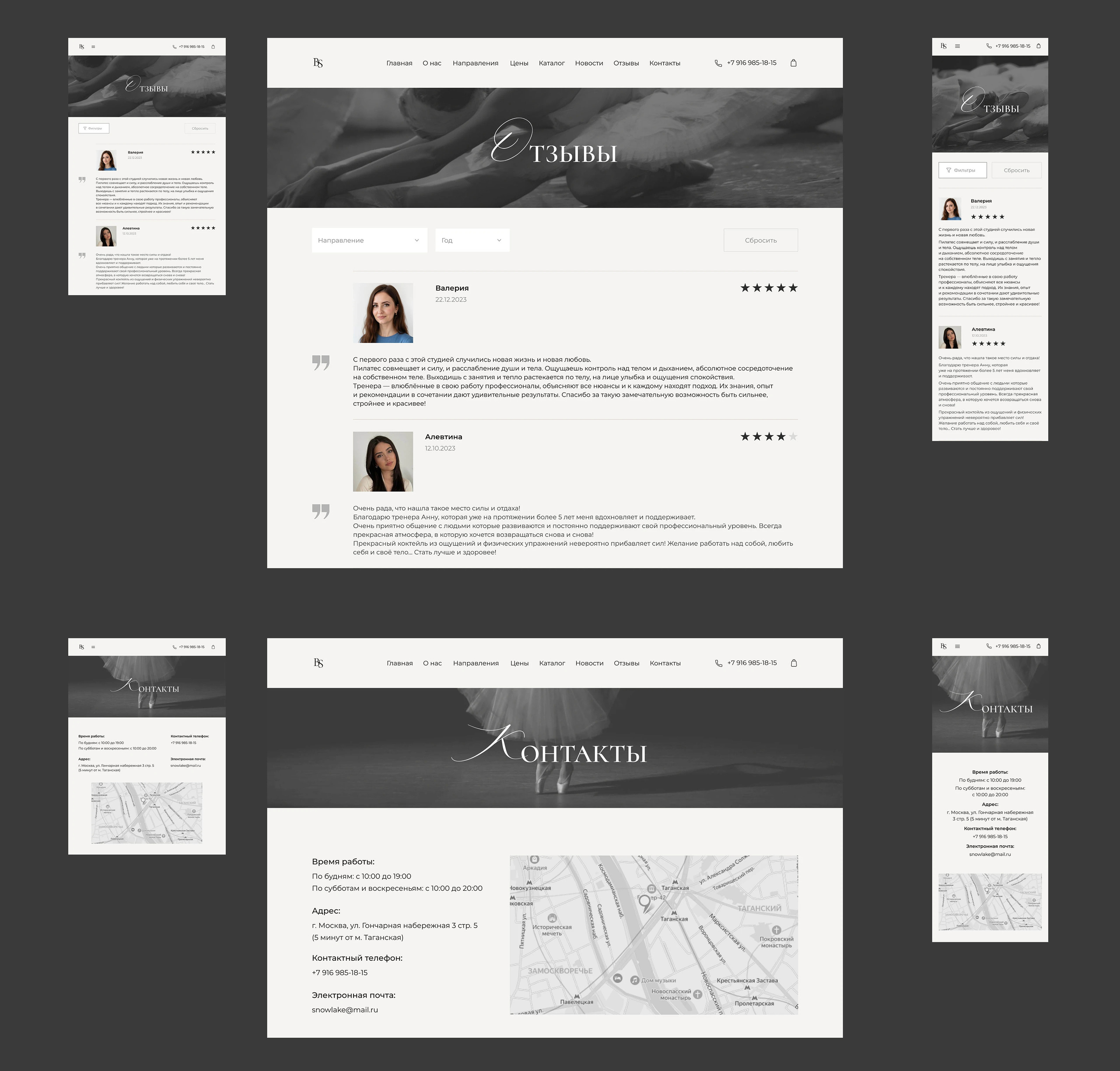 Сайт для балетной студии — Изображение №13 — Интерфейсы на Dprofile