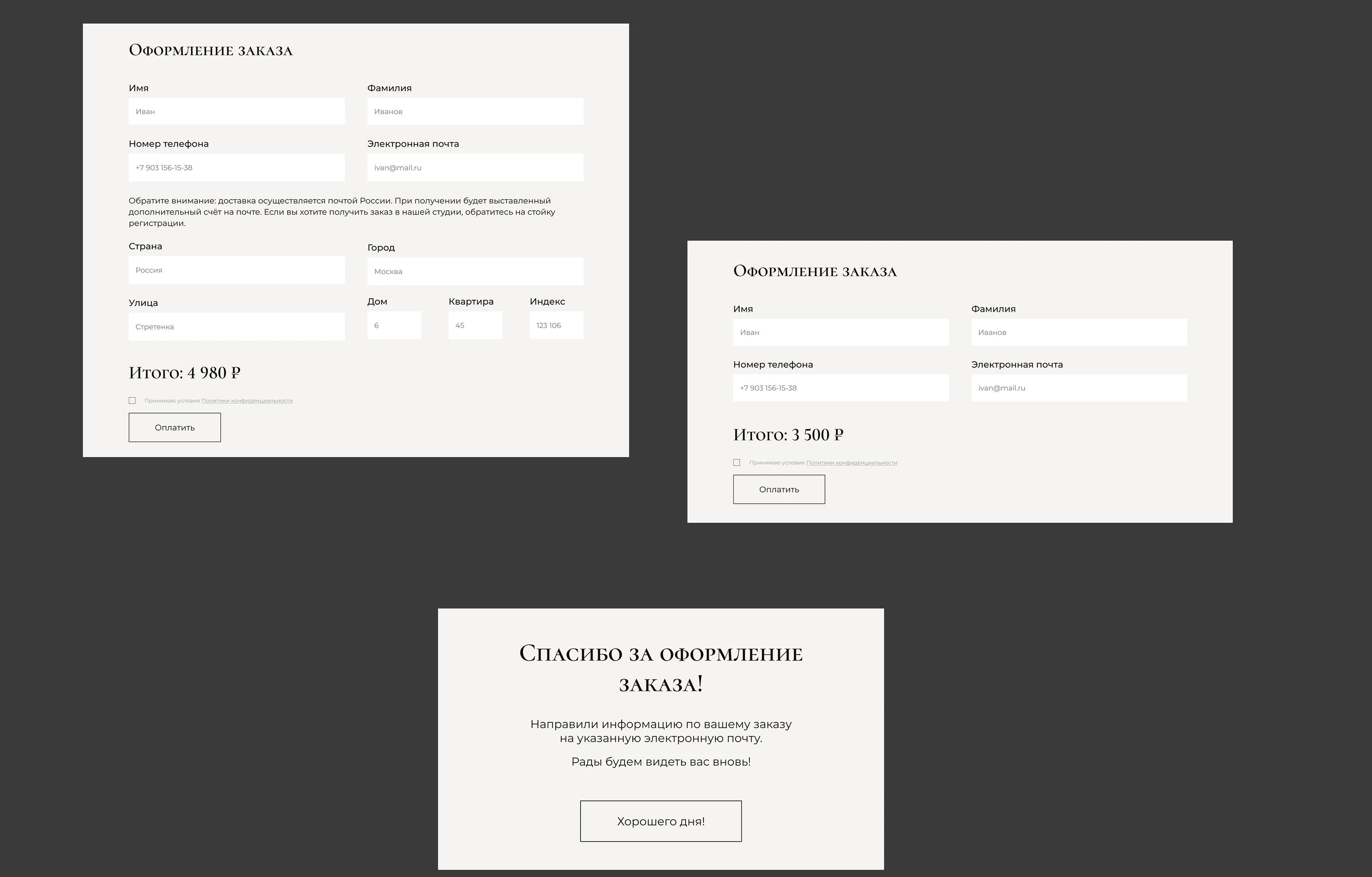 Сайт для балетной студии — Изображение №16 — Интерфейсы на Dprofile