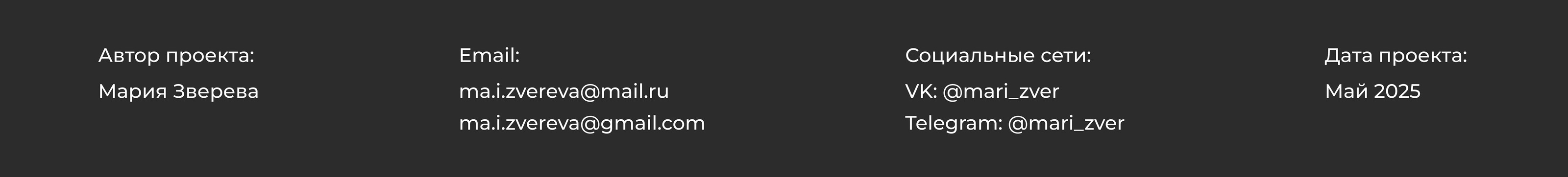 Сайт для балетной студии — Изображение №19 — Интерфейсы на Dprofile
