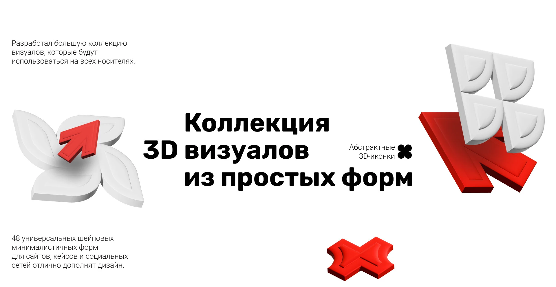 ВсеИнструменты — Изображение №8 — Брендинг на Dprofile