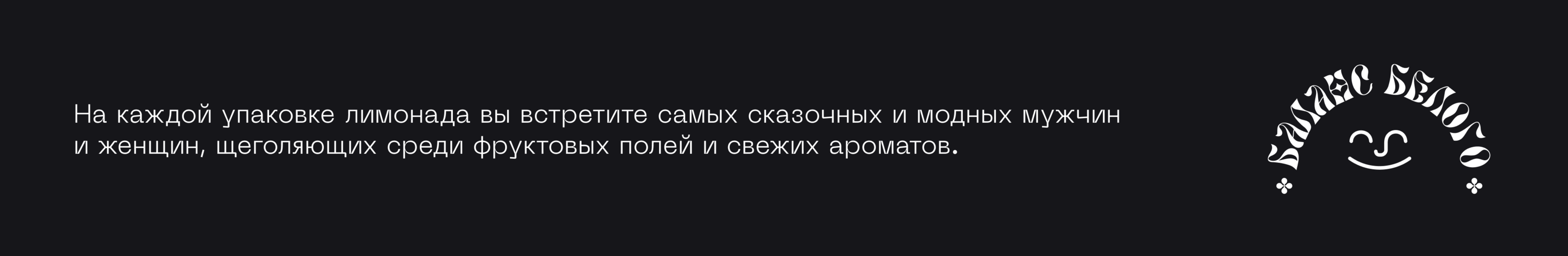 Дизайн-концепция упаковки для бренда "Баланс белого" — Изображение №4 — Брендинг, Иллюстрация на Dprofile