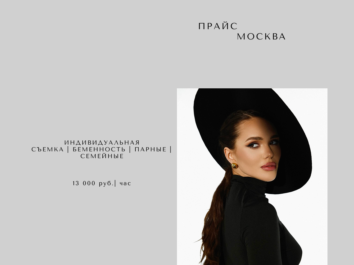 Сайт для фотографа — Изображение №6 — Интерфейсы на Dprofile