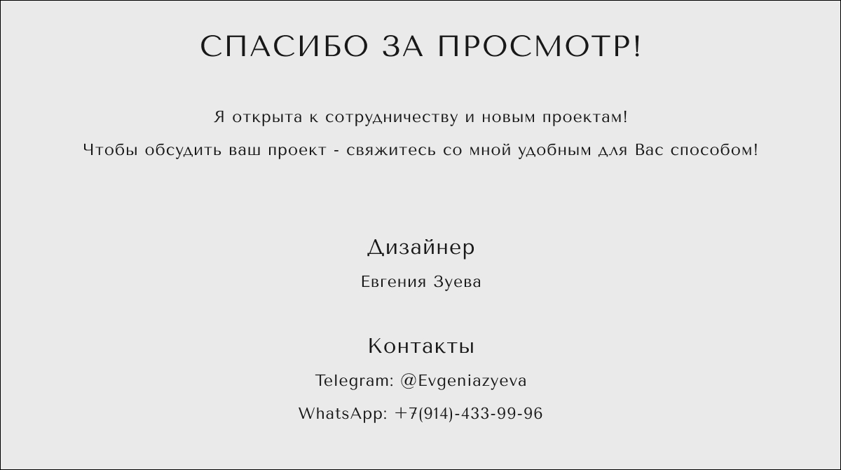 Сайт для фотографа — Изображение №11 — Интерфейсы на Dprofile