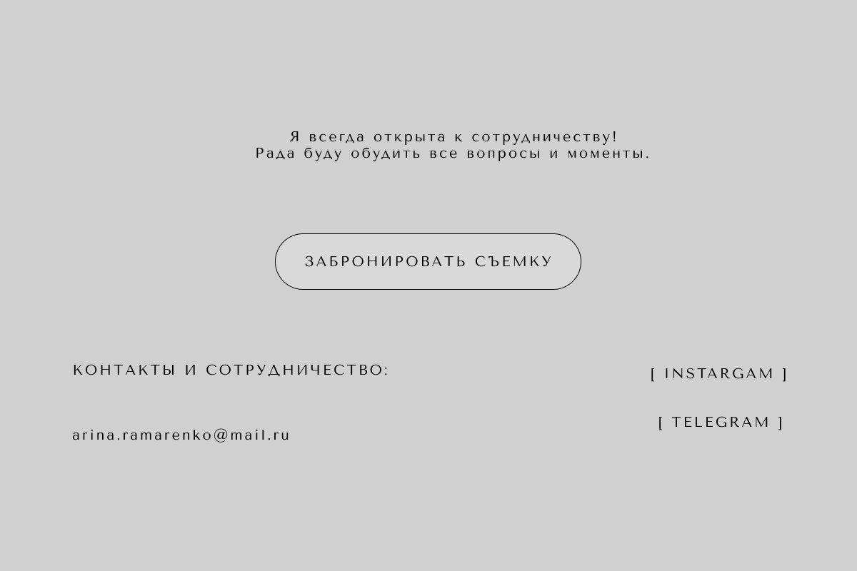 Сайт для фотографа — Изображение №10 — Интерфейсы на Dprofile