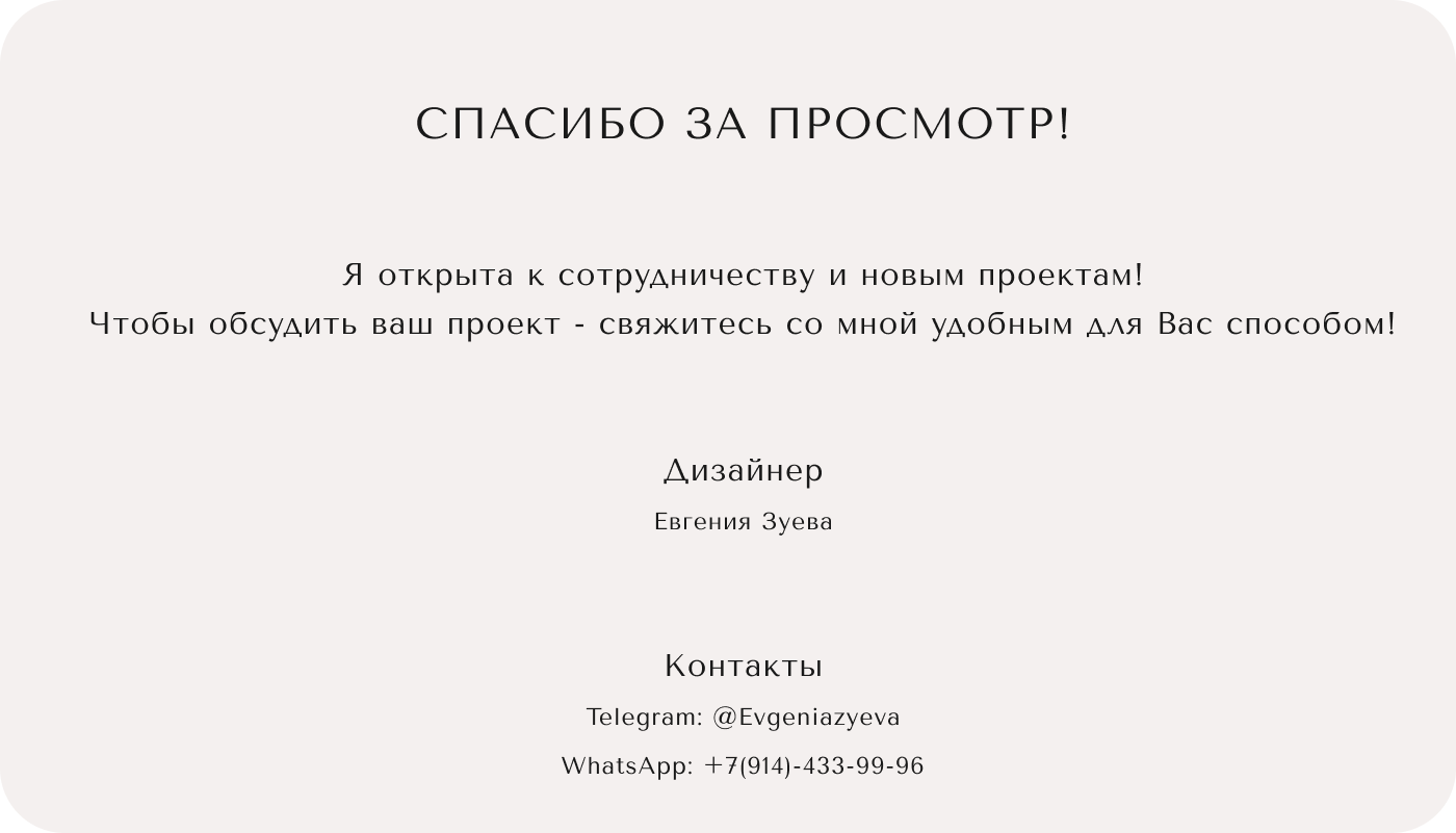 Интернет-магазин купальников — Изображение №7 — Интерфейсы на Dprofile