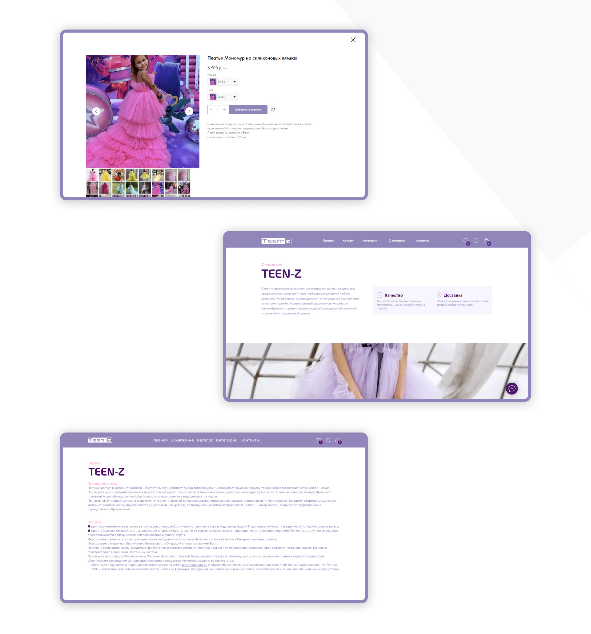 Интернет магазин teen-z — Изображение №6 — Интерфейсы на Dprofile