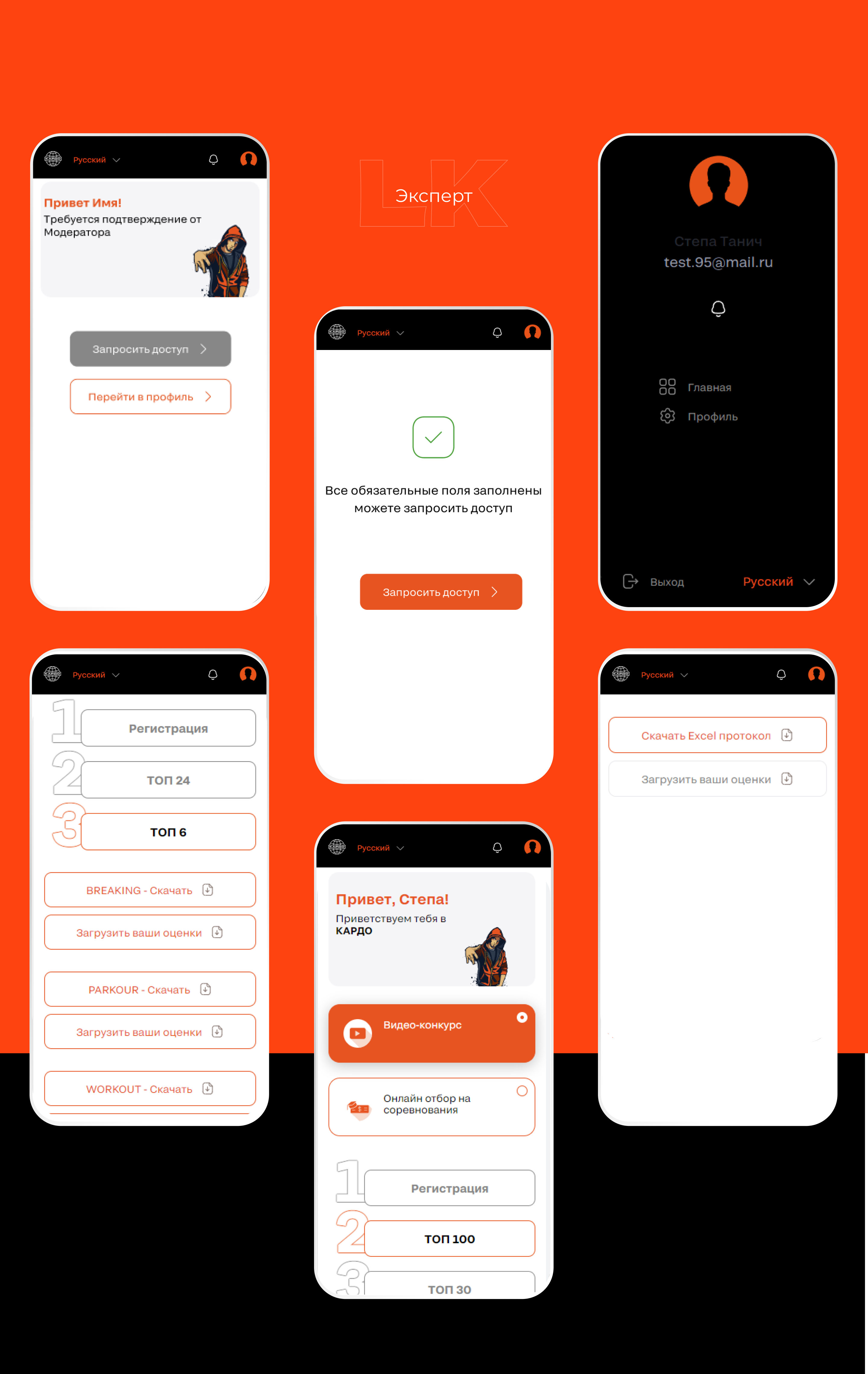 Веб дизайн  "KARDO" — Изображение №12 — Интерфейсы на Dprofile